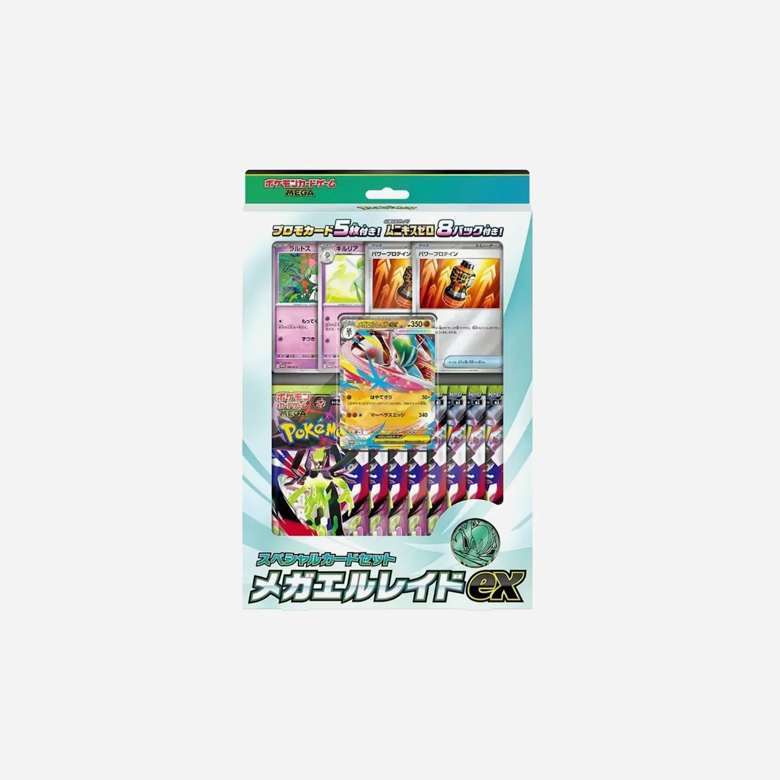 2026 Pokemon Mega Special Card Set Mega Gallade Ex Box Japanese