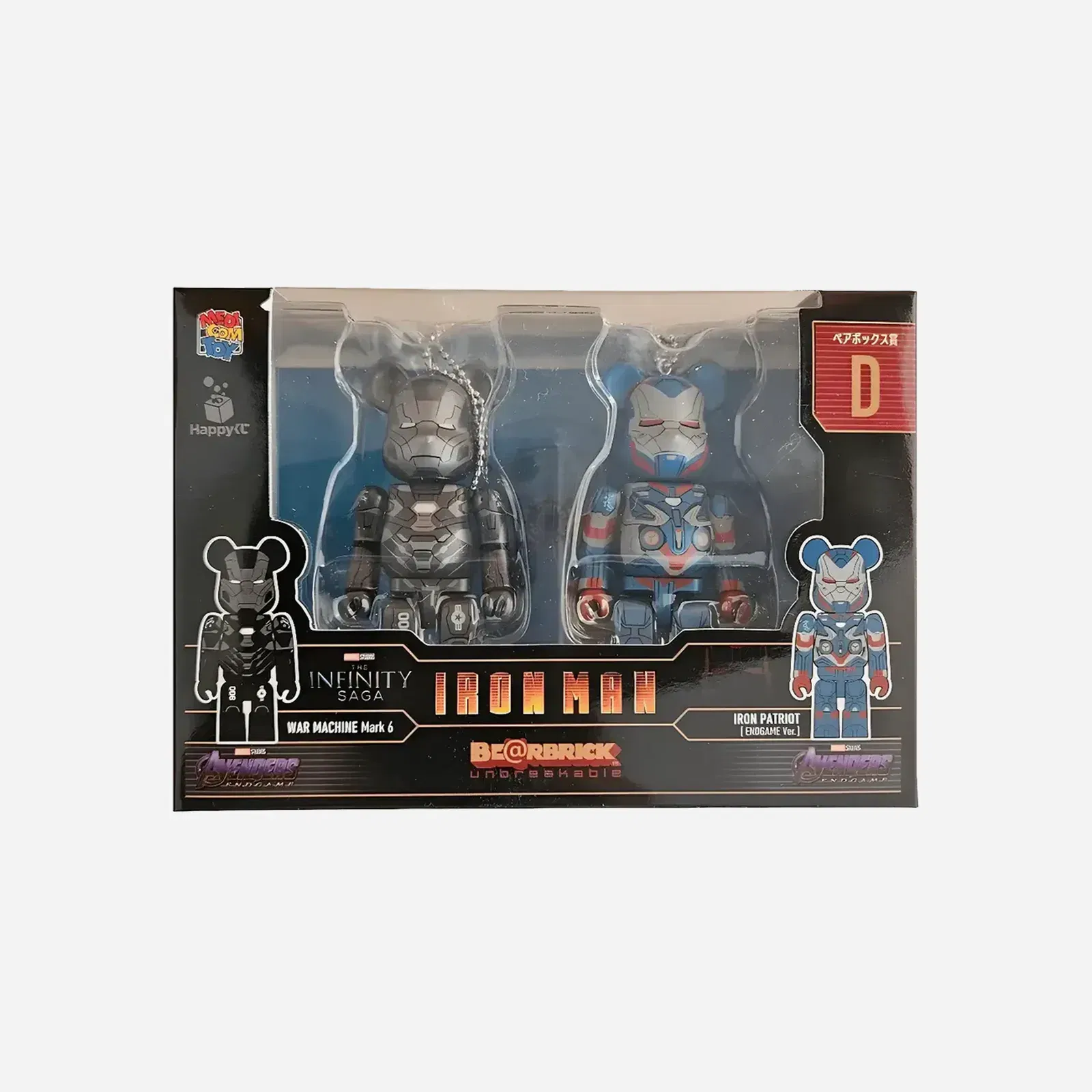 Bearbrick X Marvel Infinity Saga Iron Man Happy Lottery Pair Box Award D War Machine Mark 6 & Iron Patriot Endgame Version 100% Series Multi Keychain