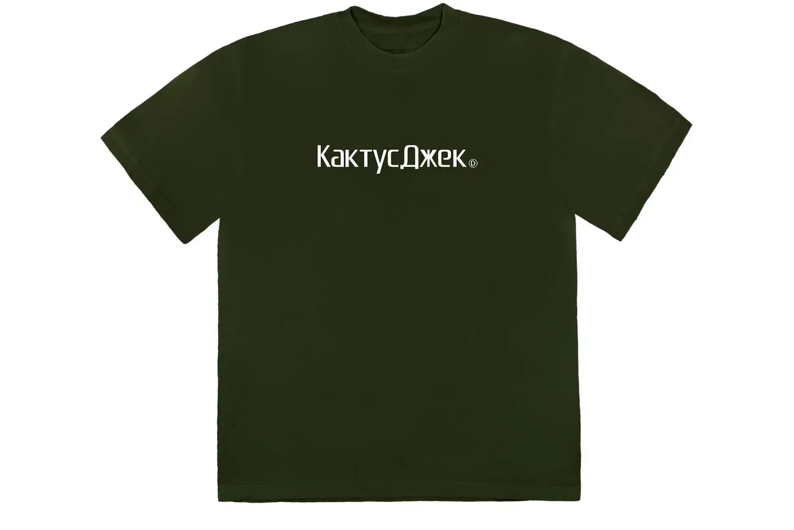 Travis Scott CJ Logo II T-Shirt Washed Olive
