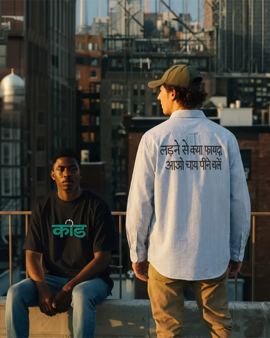 About the brand