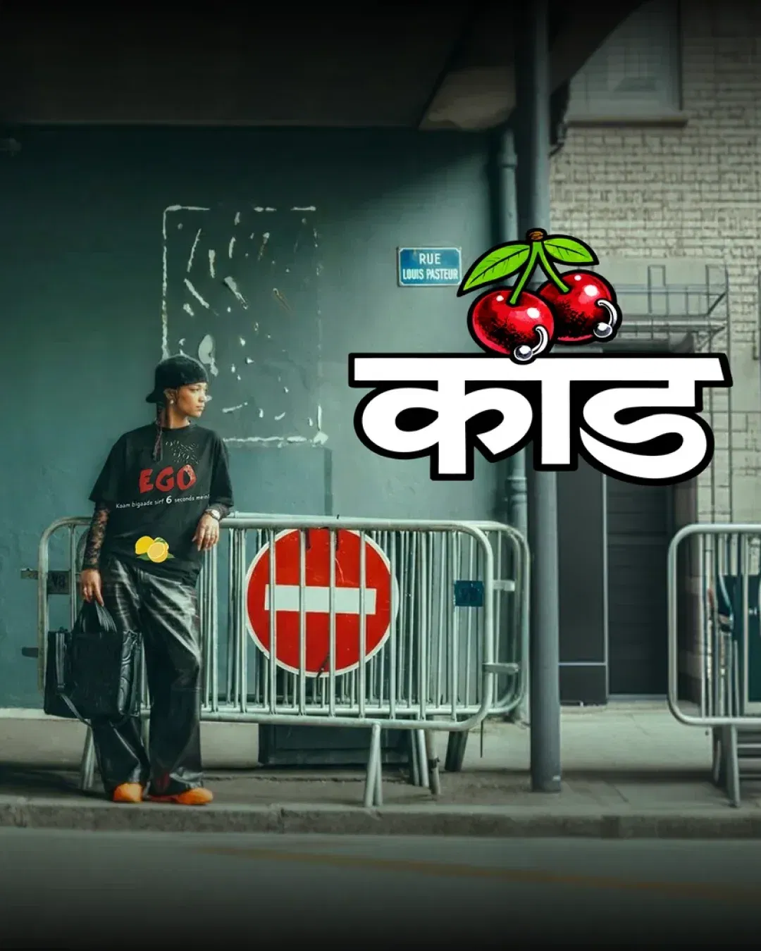 About the brand