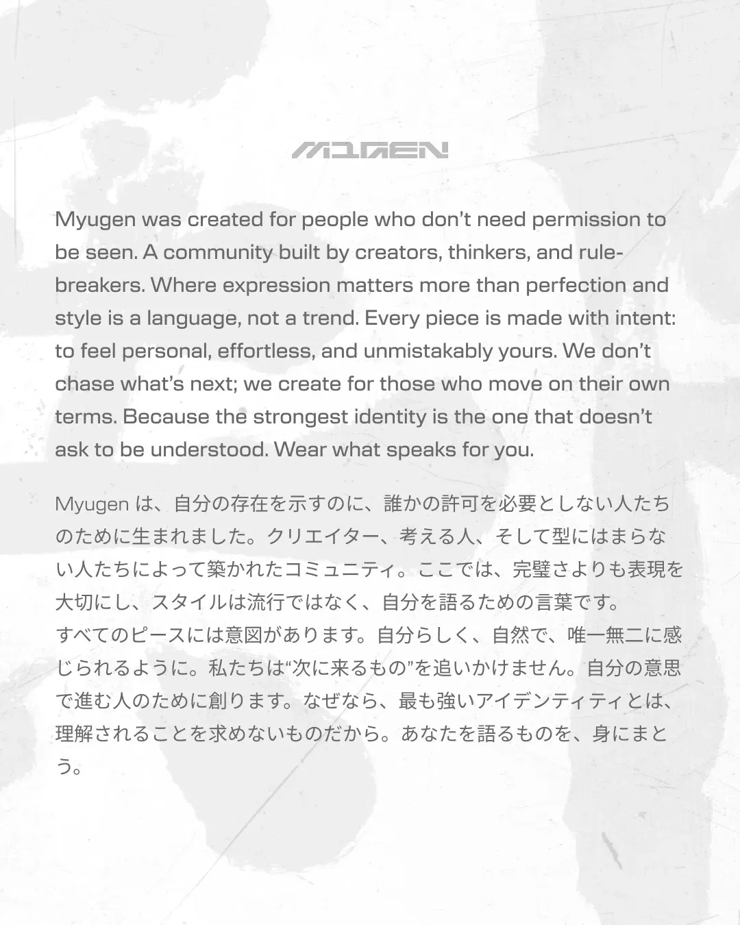 About the brand