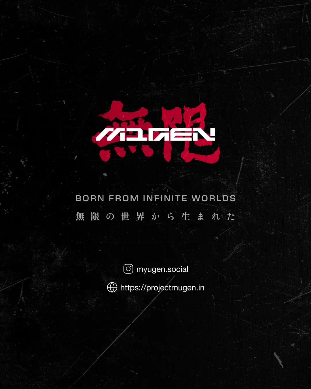 About the brand