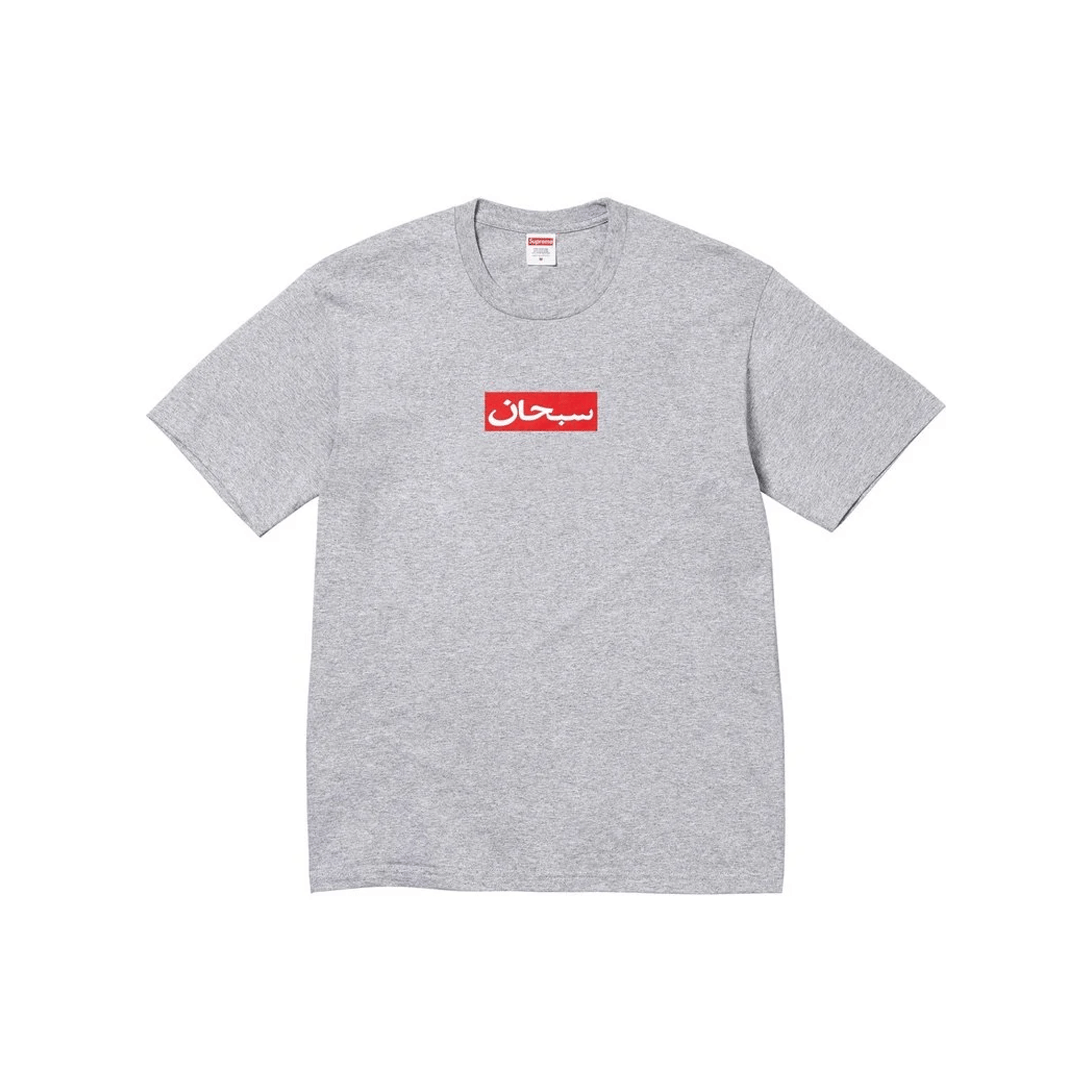 Supreme Arabic Box Logo Tee Heather Grey (SS26)