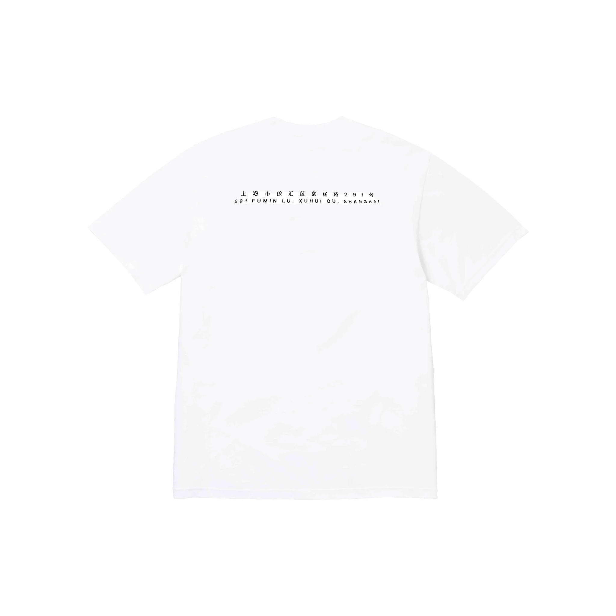 Supreme Shanghai Box Logo Tee White (SS24)