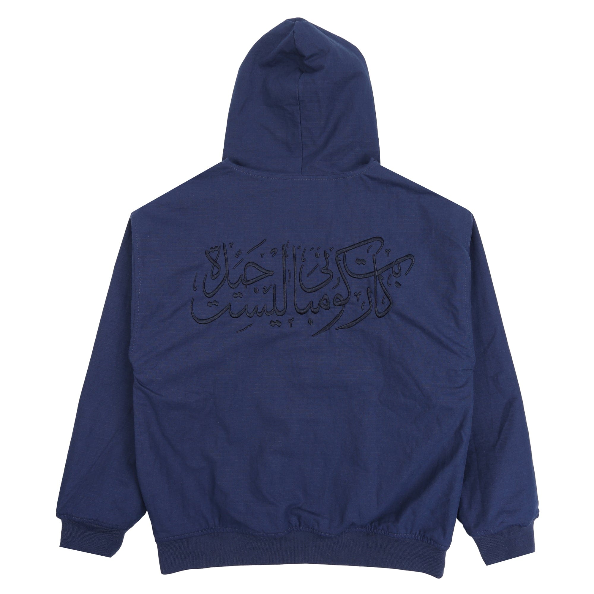 Carpet C-Star Ripstop Jacket - Navy