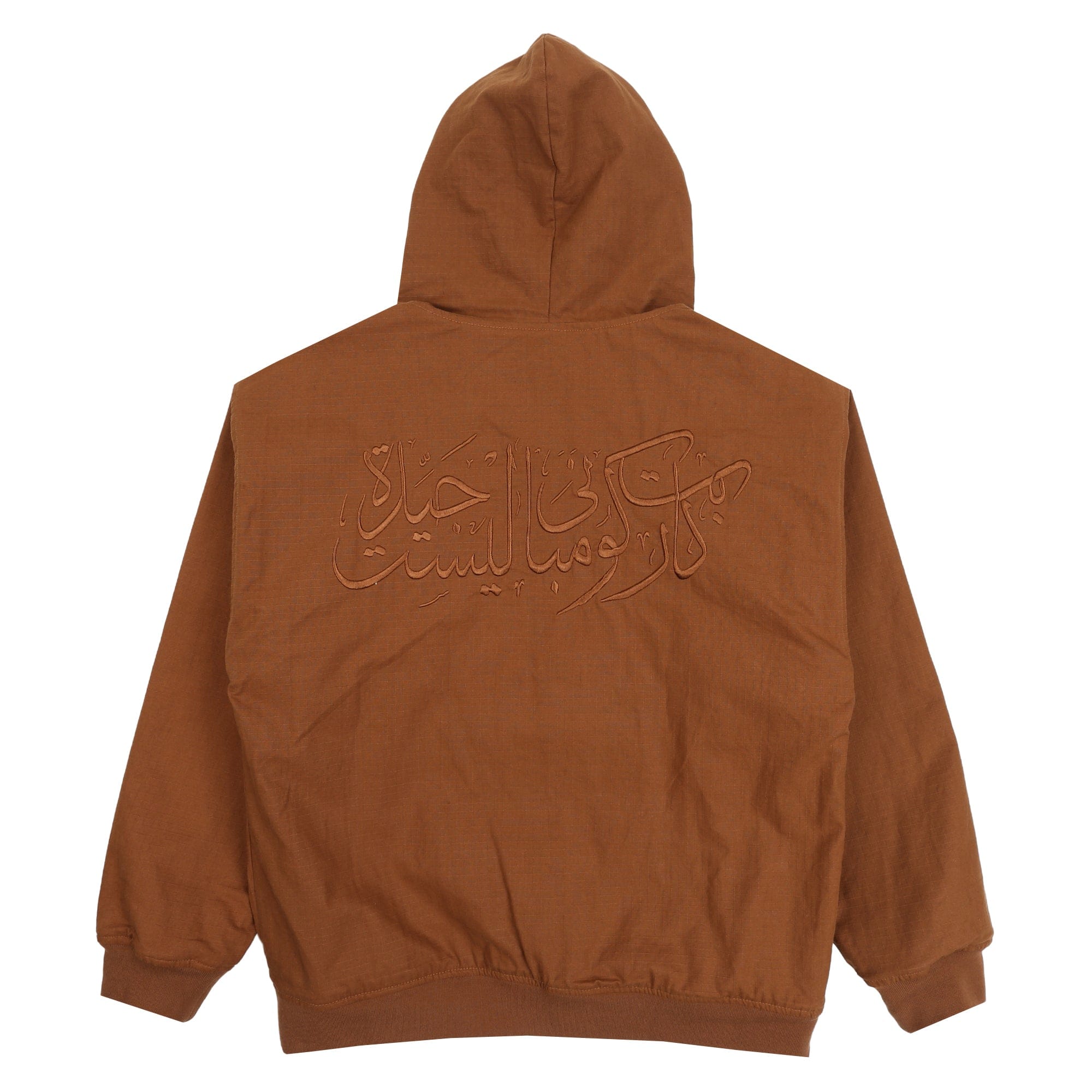 Carpet C-Star Ripstop Jacket - Chocolate
