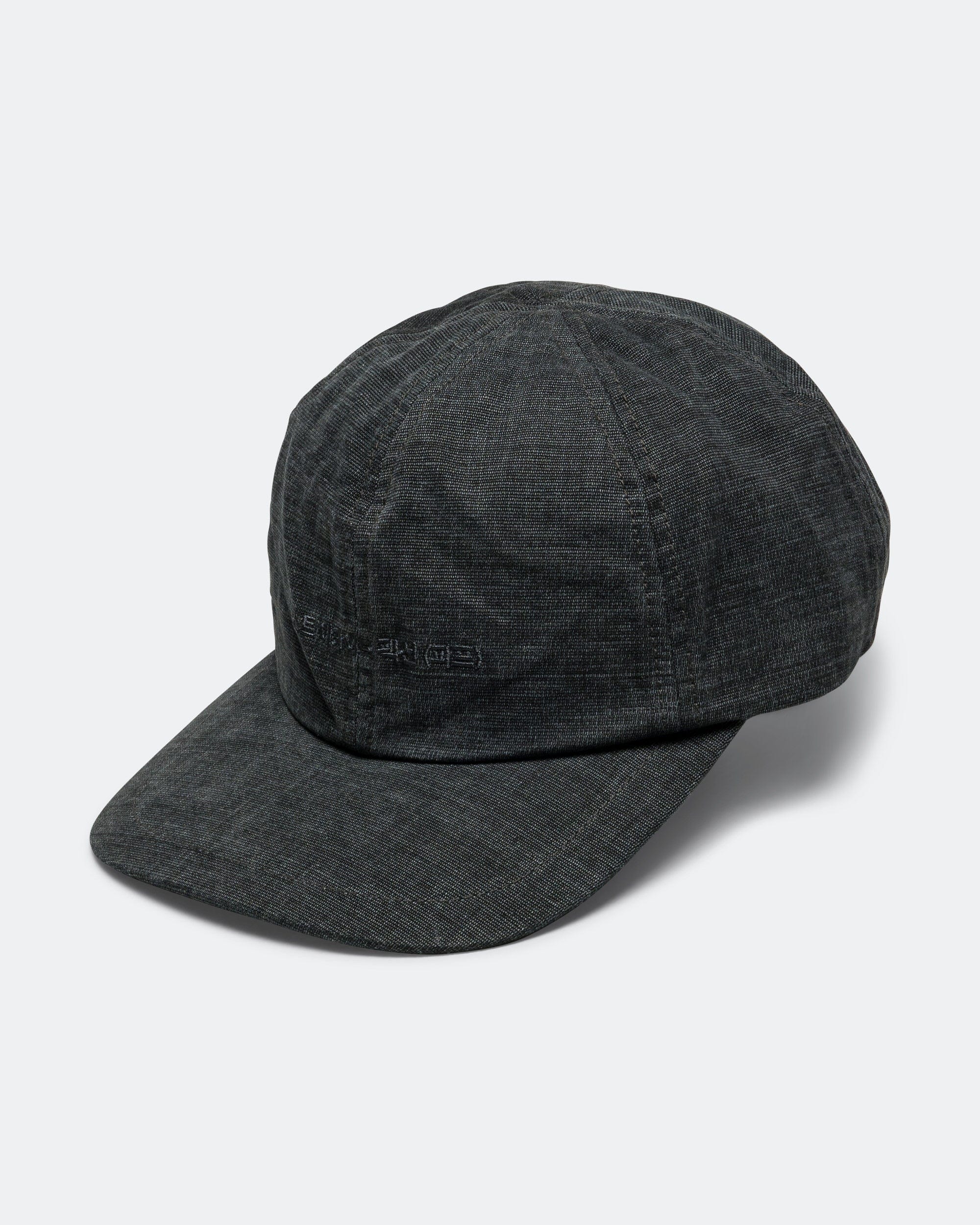 PAF Logo Cap (Archive) - Charcoal