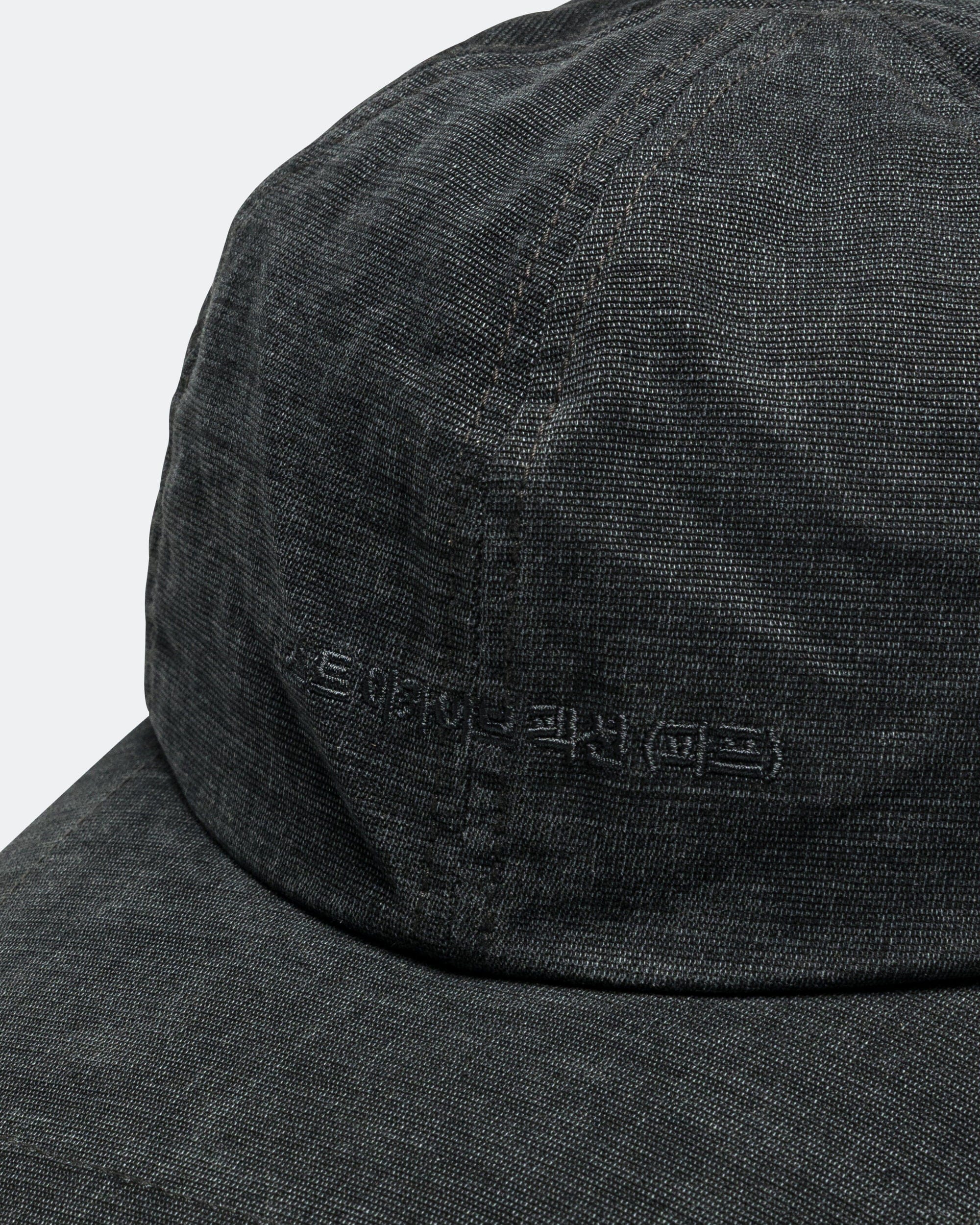 PAF Logo Cap (Archive) - Charcoal