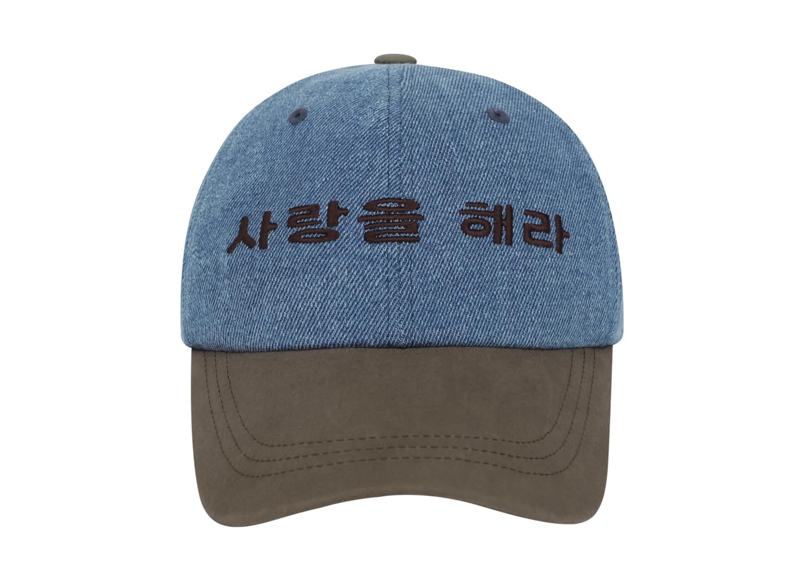 Coyseio Fall In Love Cap Blue