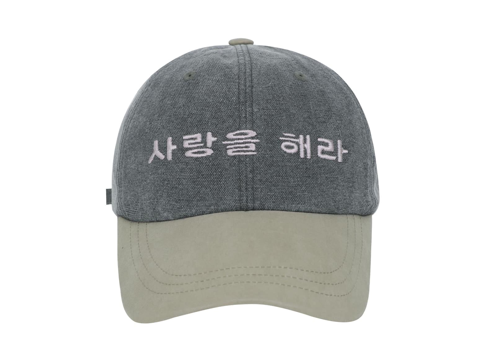 Coyseio Fall In Love Cap Charcoal