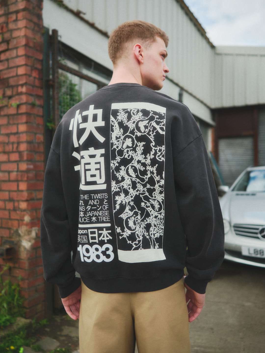 A Thousand Futures x GK 'Spruce Tree' Sweater - Faded Navy