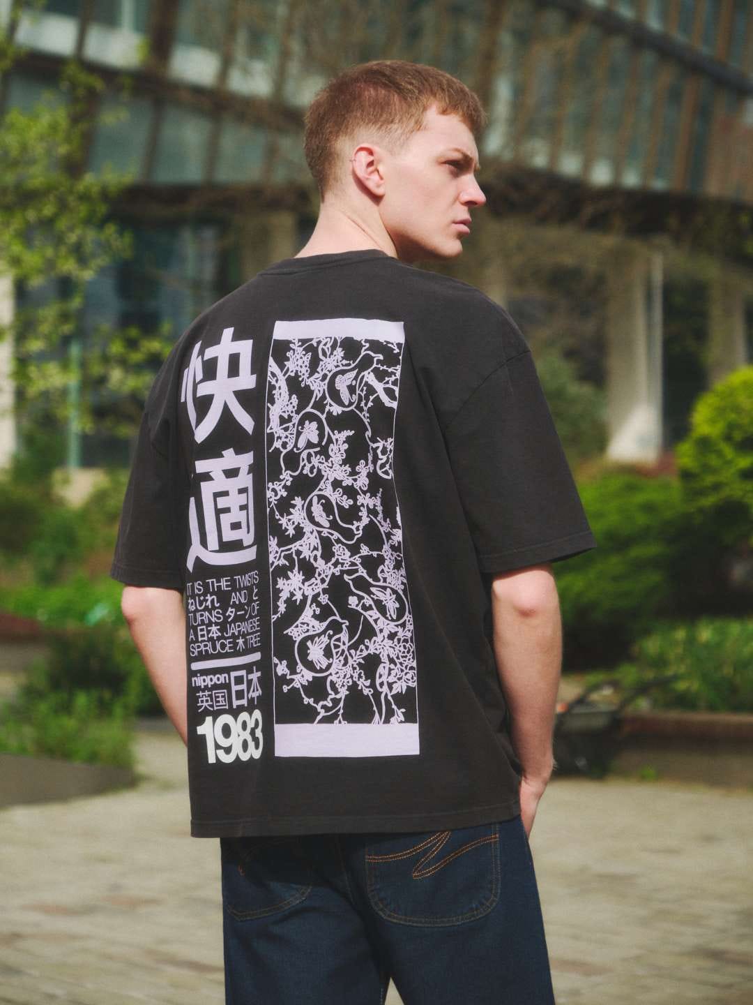 A Thousand Futures x GK 'Spruce Tree' Tee - Washed Black