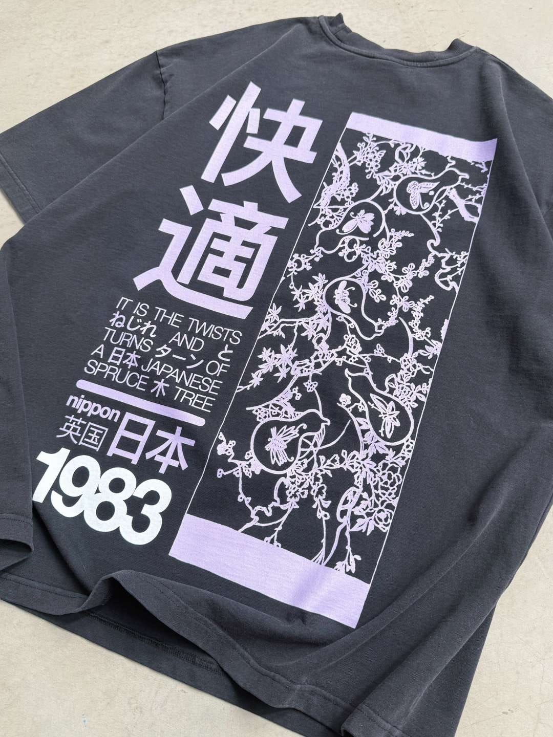 A Thousand Futures x GK 'Spruce Tree' Tee - Washed Black