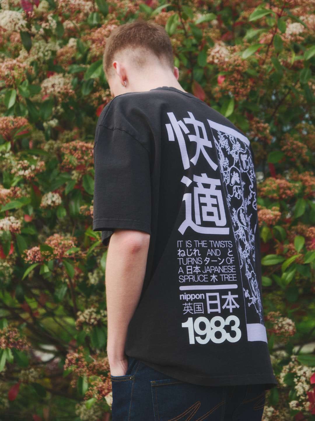 A Thousand Futures x GK 'Spruce Tree' Tee - Washed Black
