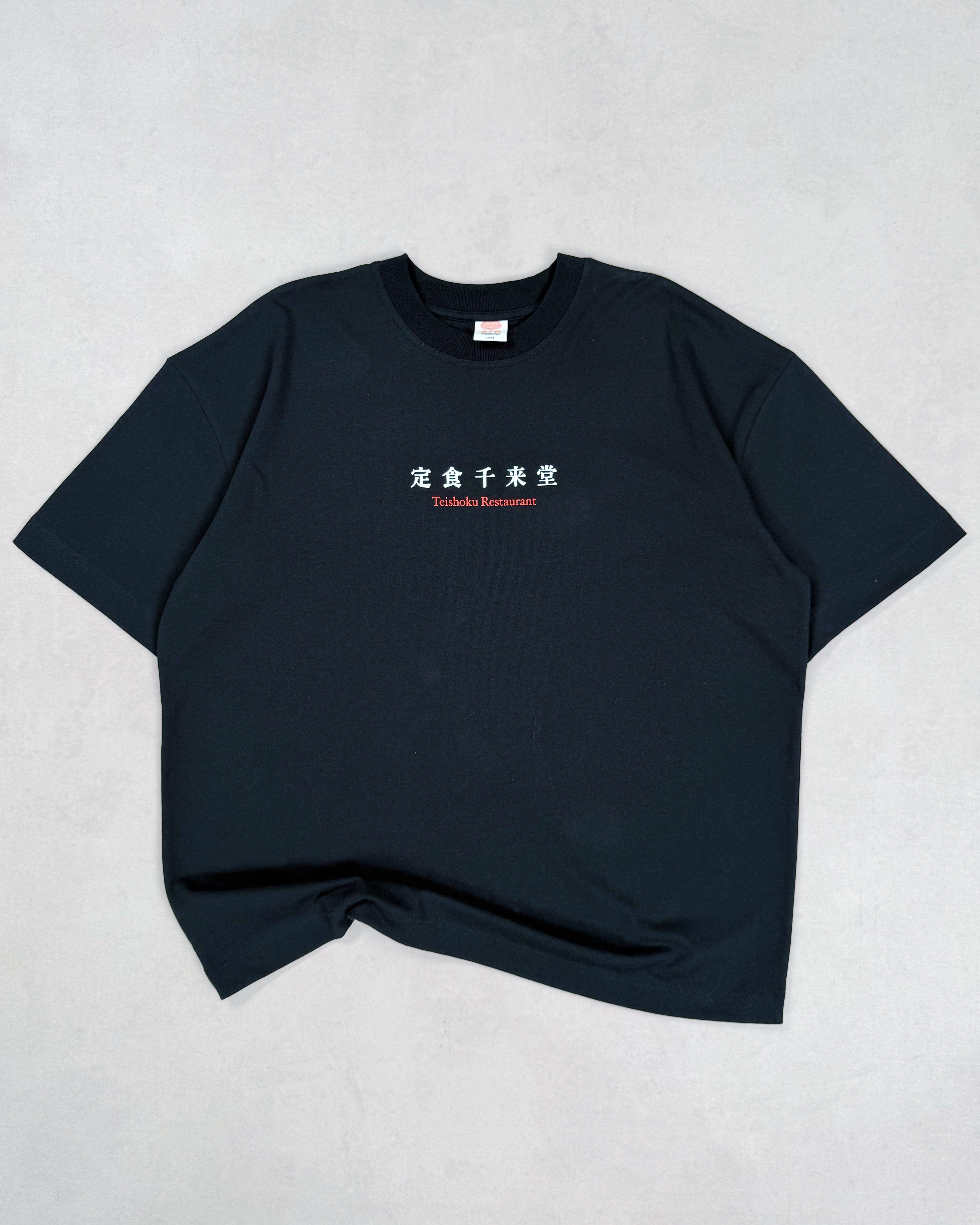 A Thousand Futures x Yunosuke 'Chopsticks' Tee - Black