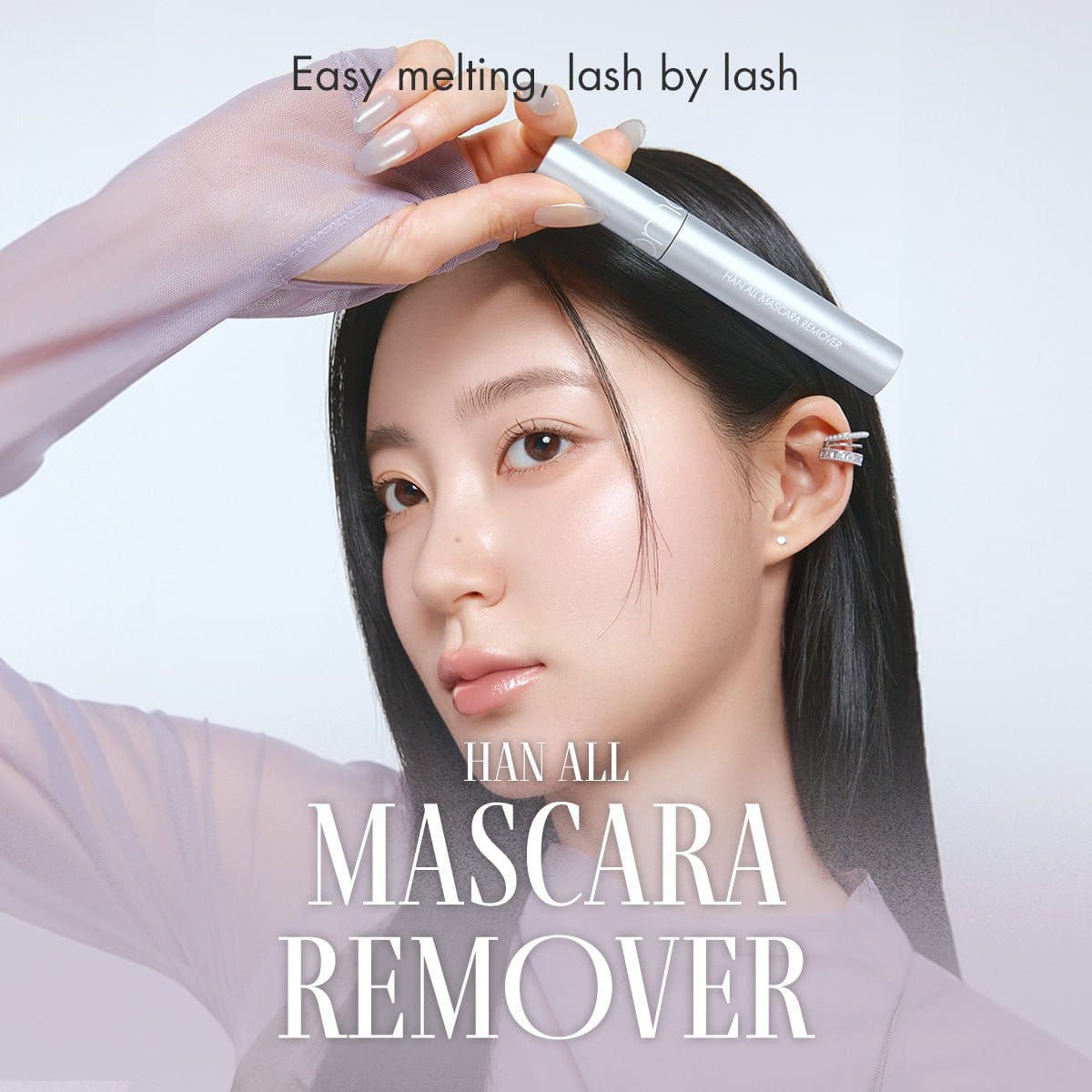 rom&nd HAN ALL MASCARA REMOVER