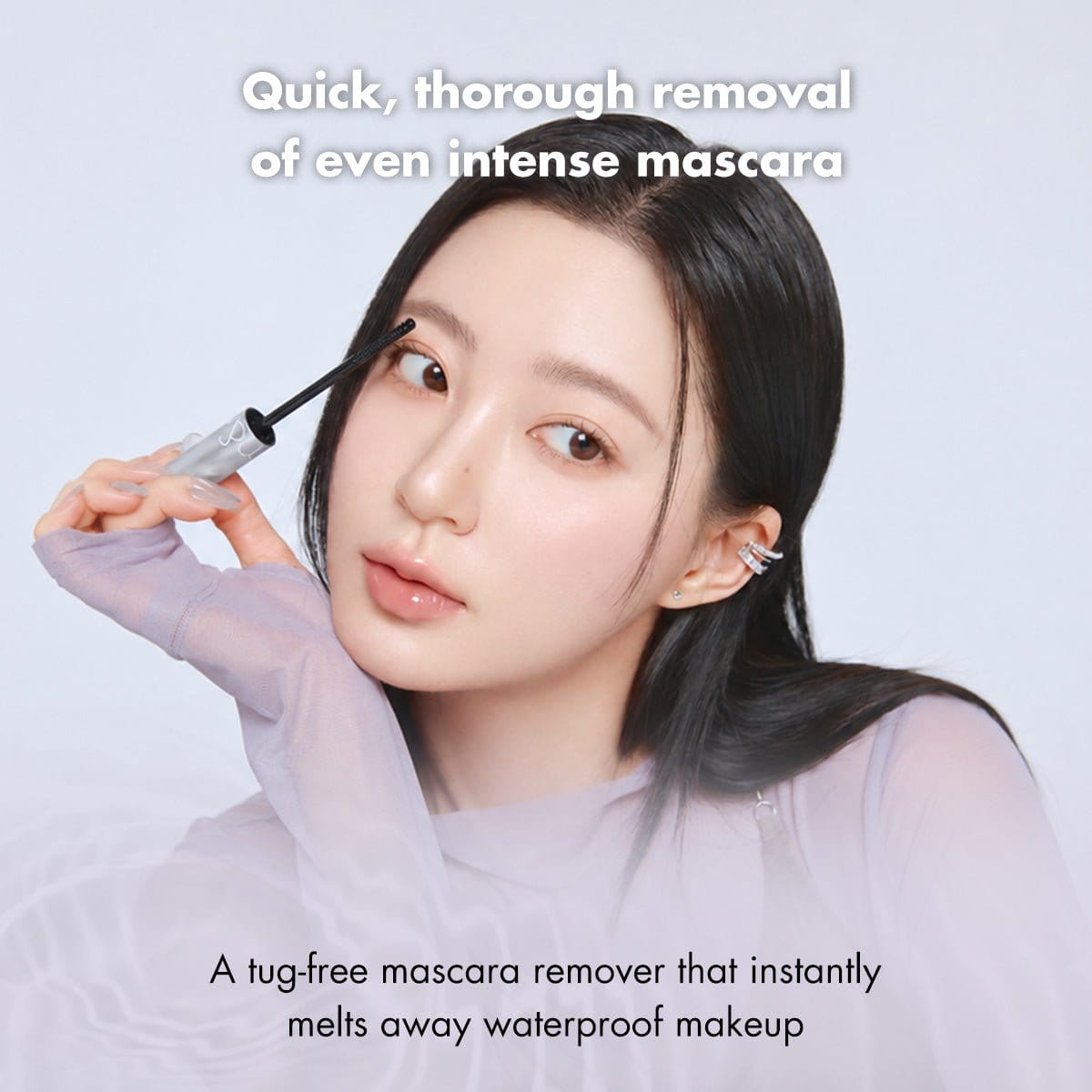 rom&nd HAN ALL MASCARA REMOVER