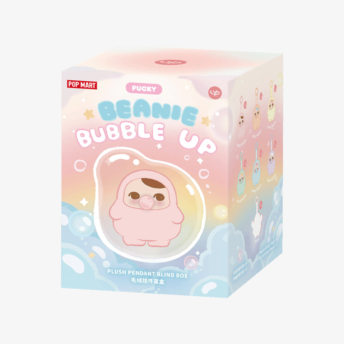 Pop Mart Pucky Beanie Bubble Up Series Sealed Case Single Blind Box