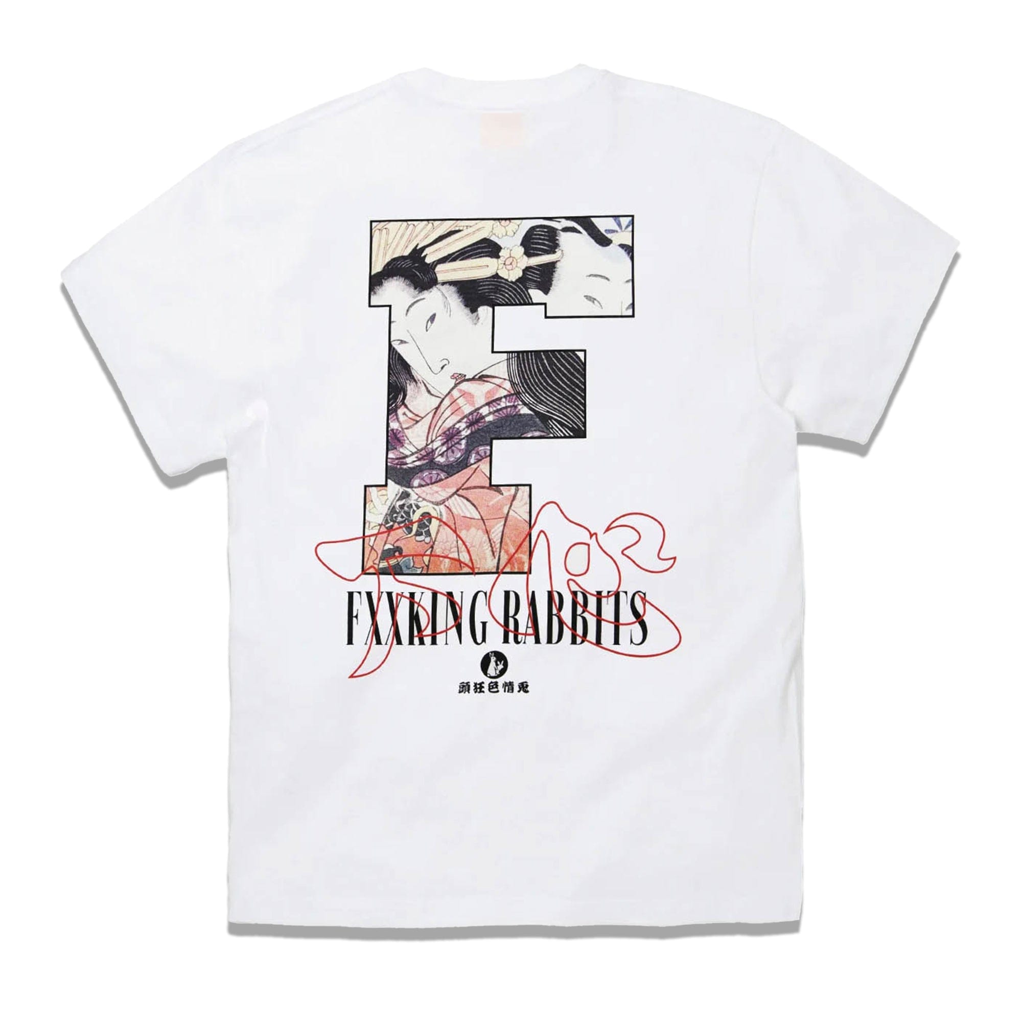 FR2 Ulterior Motive Tee White FRC3024