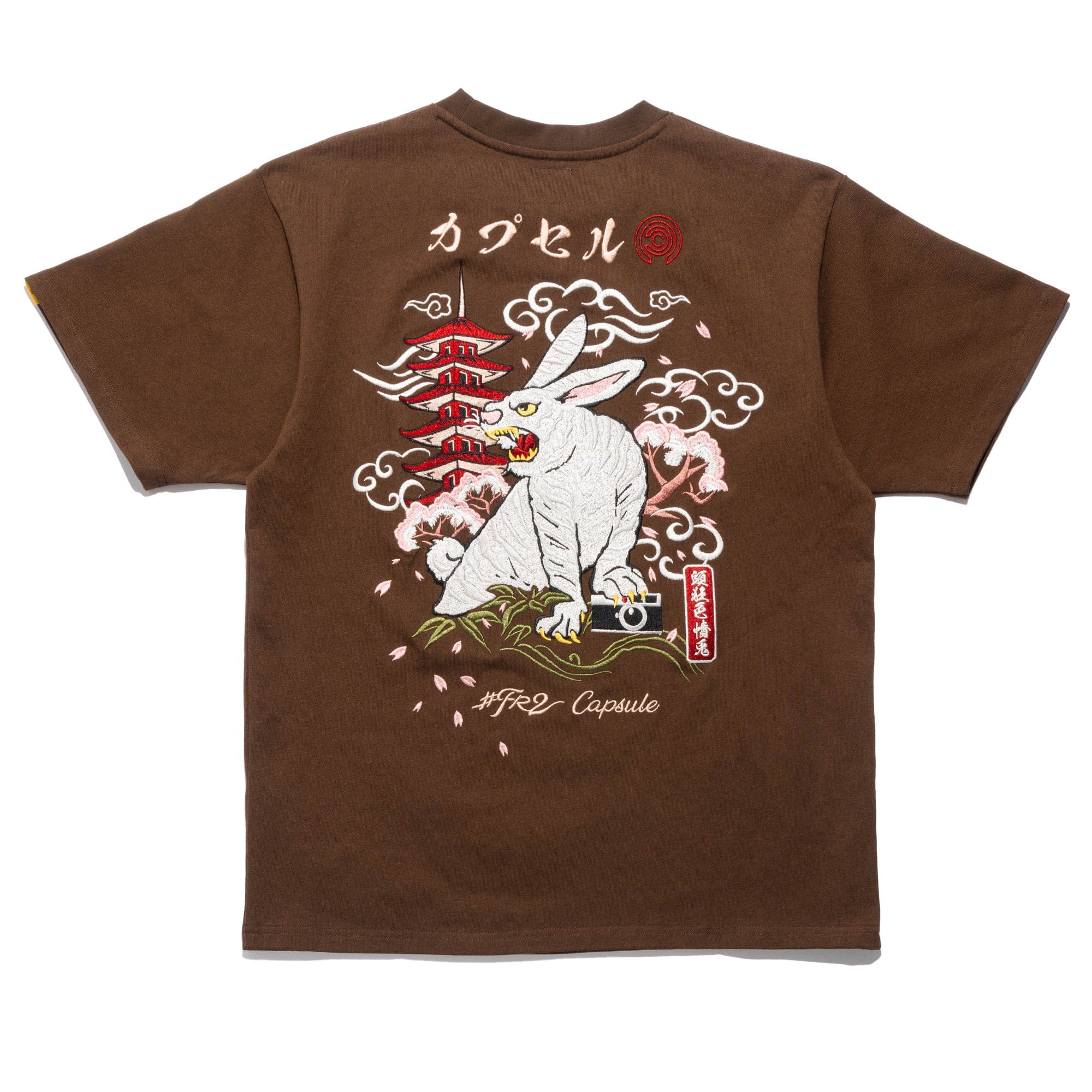 FR2 x Capsule Embroidery Souvenir Tee Brown FRC3572