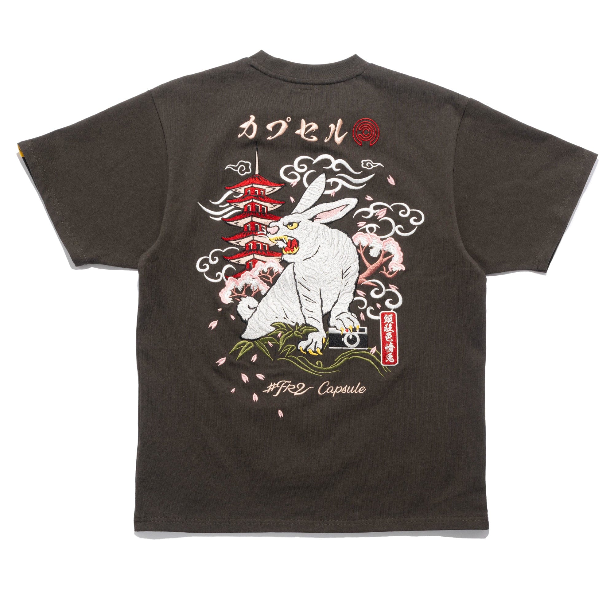 FR2 x Capsule Embroidery Souvenir Tee Washed Black FRC3572