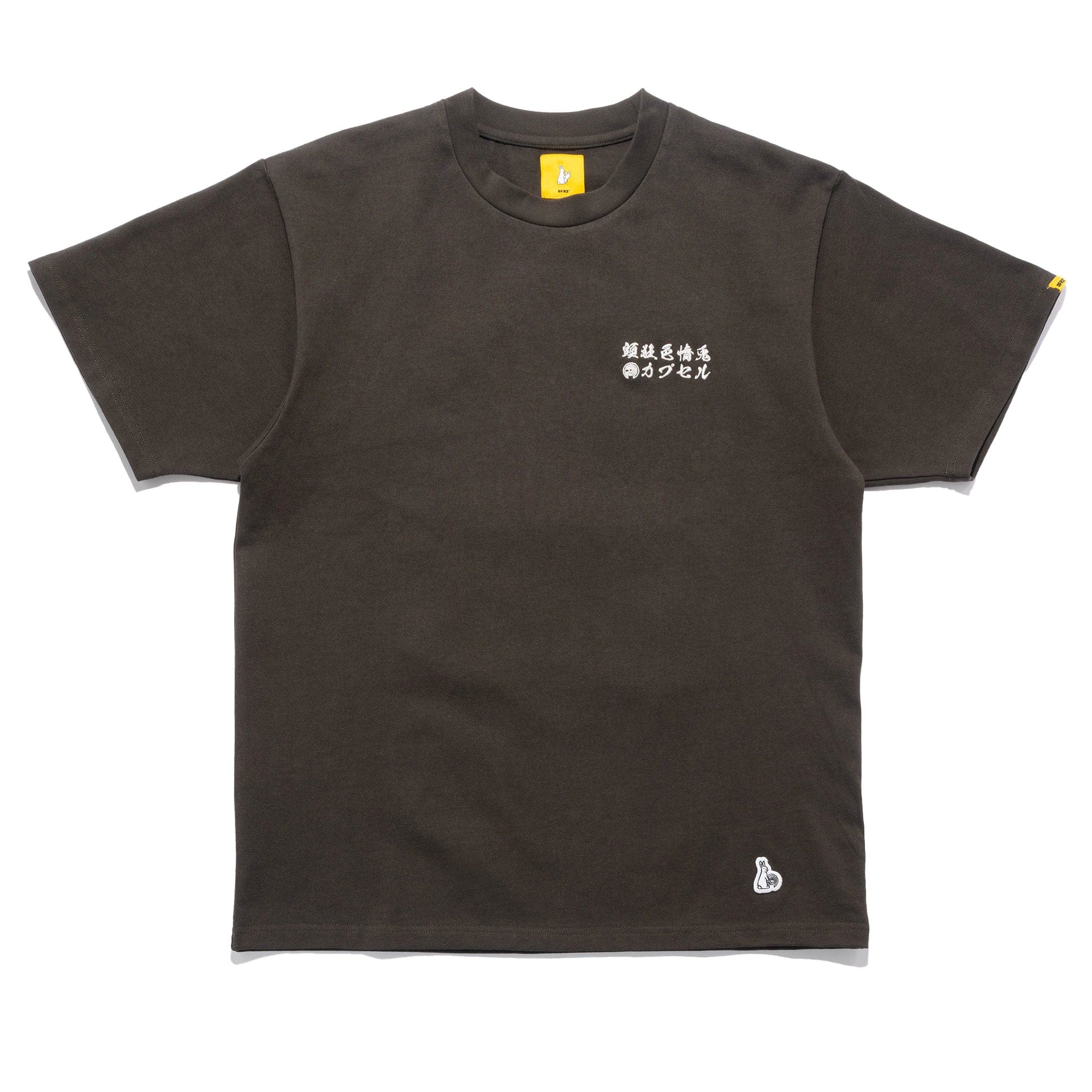 FR2 x Capsule Embroidery Souvenir Tee Washed Black FRC3572