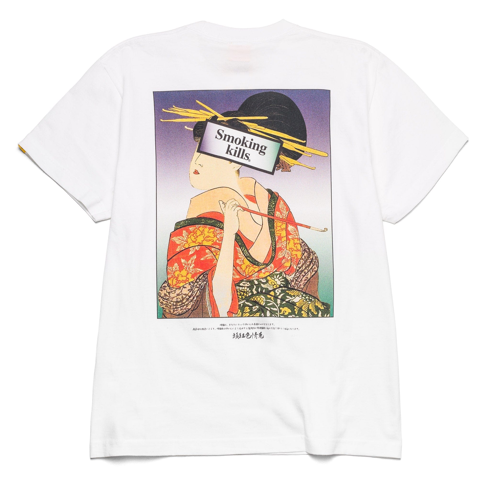 FR2 Ukiyoe Smoking Kills Tee White