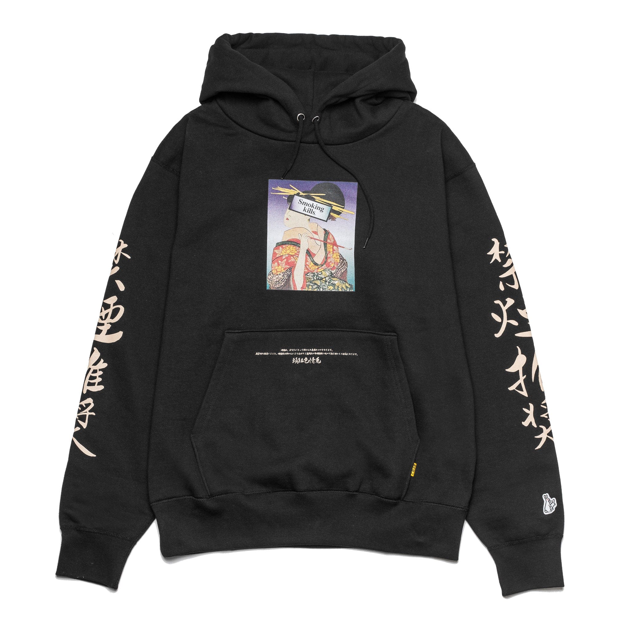 FR2 Ukiyoe Smoking Kills Hoodie Black