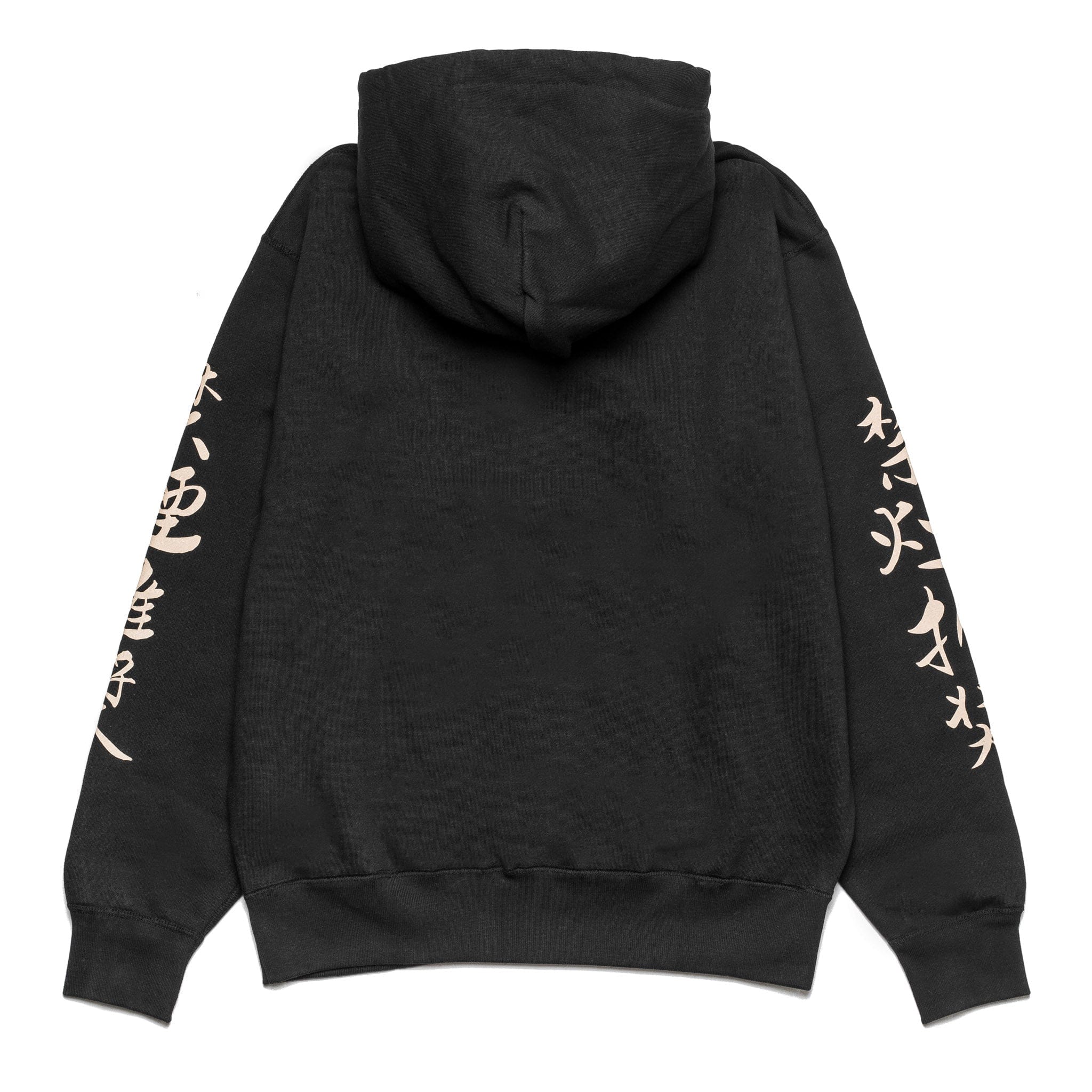 FR2 Ukiyoe Smoking Kills Hoodie Black