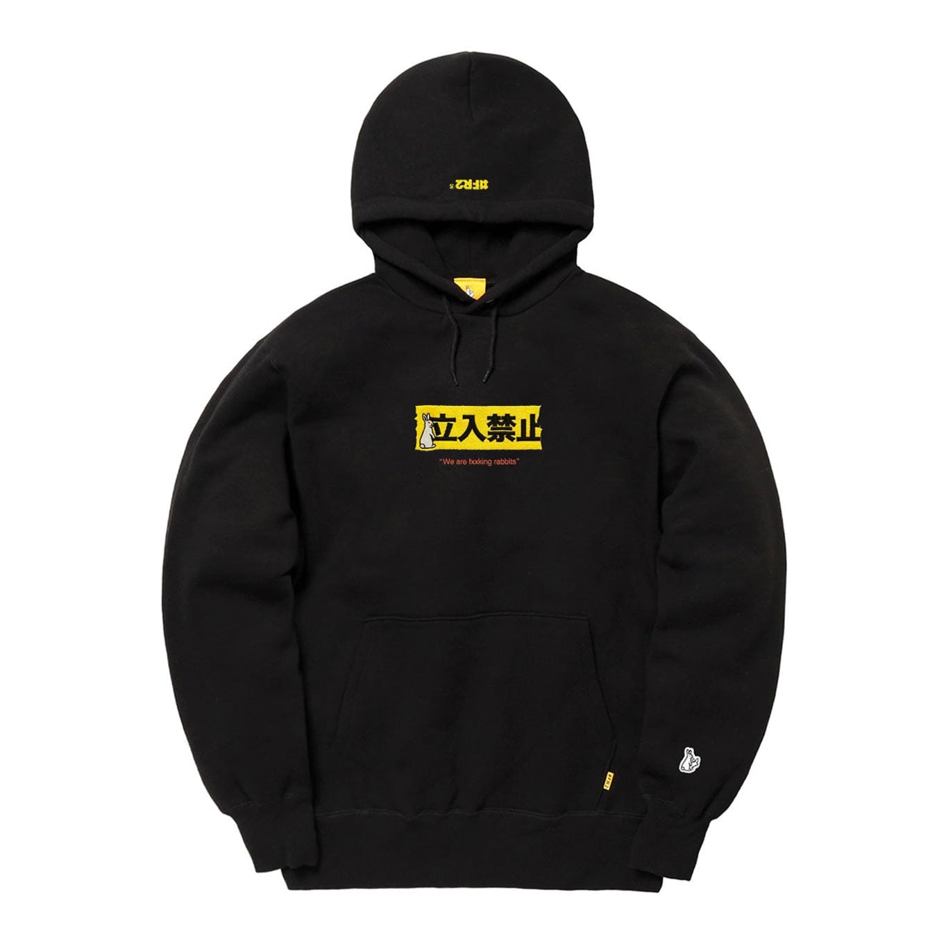FR2 No Trespassing Hoodie FRC2523 Black