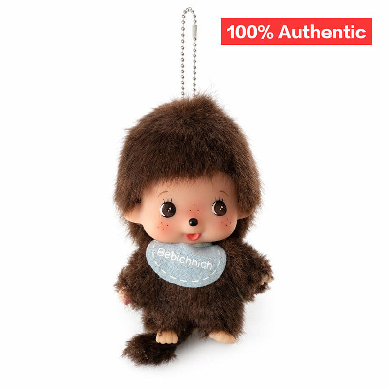 Monchhichi Bebichhichi Keychain Boy - Brown 100% Authentic