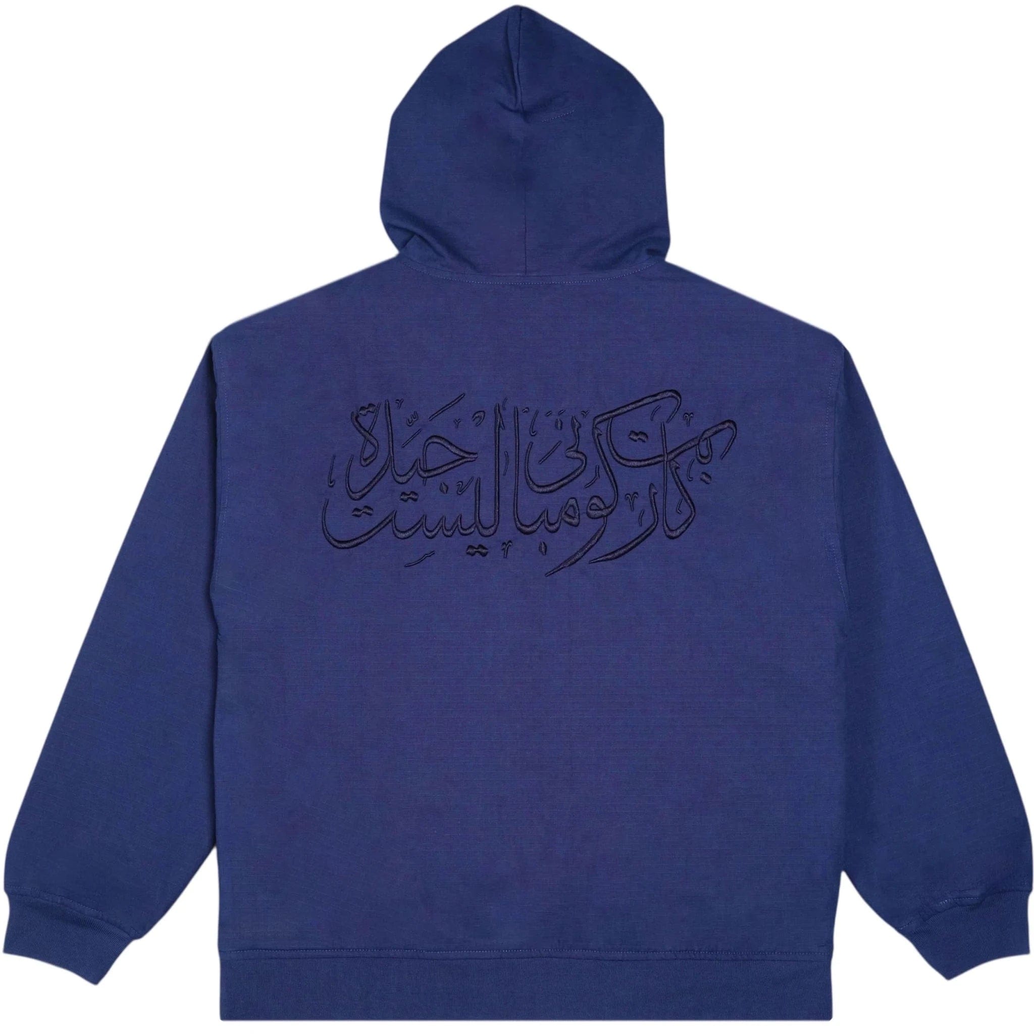 Carpet Company Arabic Ripstop Jacket
