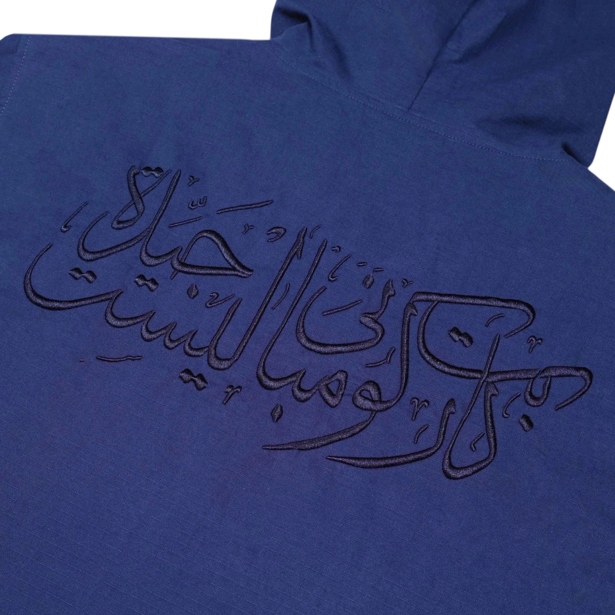 Carpet Company Arabic Ripstop Jacket