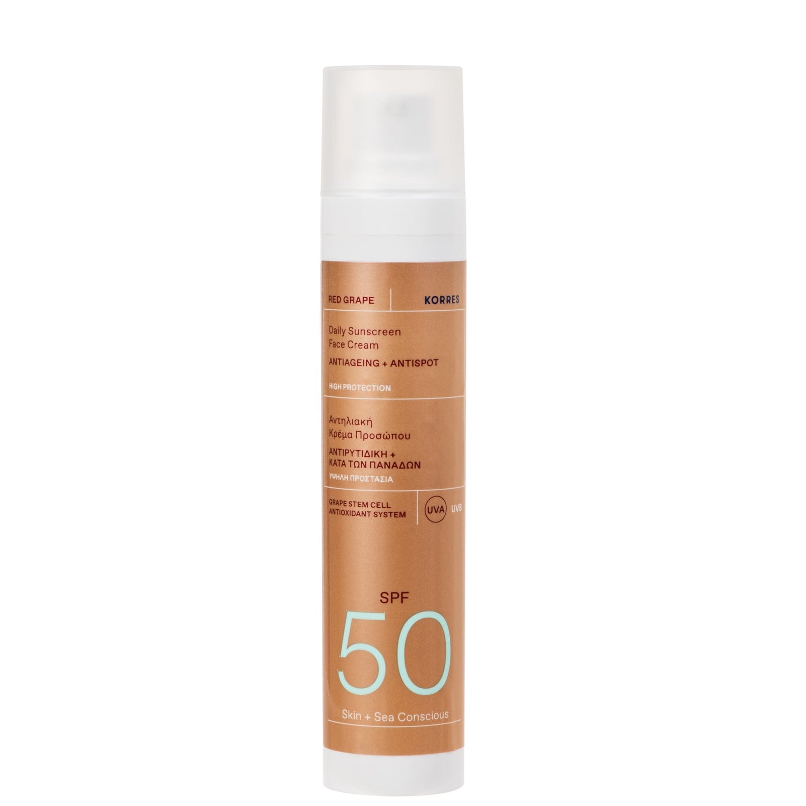 KORRES Red Grape Face Sunscreen SPF50 50ml
