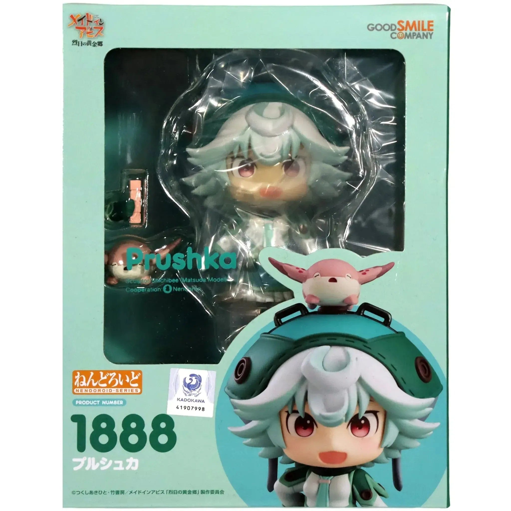 Good Smile Company Made in Abyss: The Golden City of The Scorching Sun - Prushka Action Figure - Good Smile Company - Nendoroid Series (1888) - (2022)