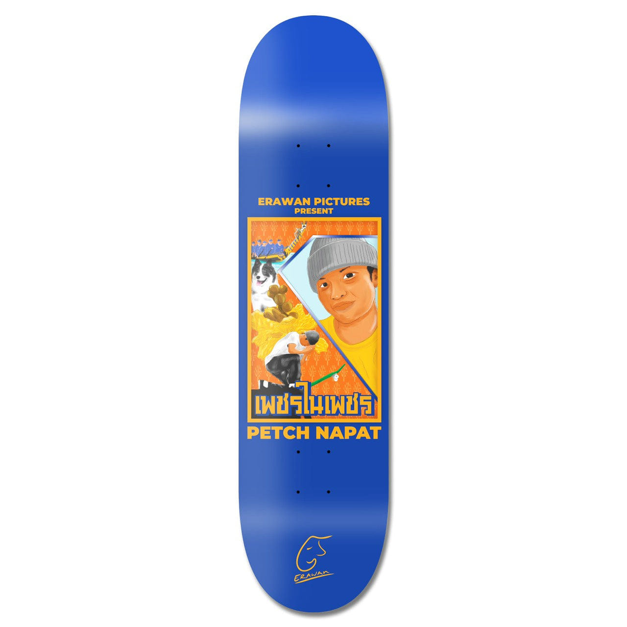 Erawan Skateboards "PETCH DIAMOND IN DIAMOND" Deck Blue Matte 8.25 x 31.875