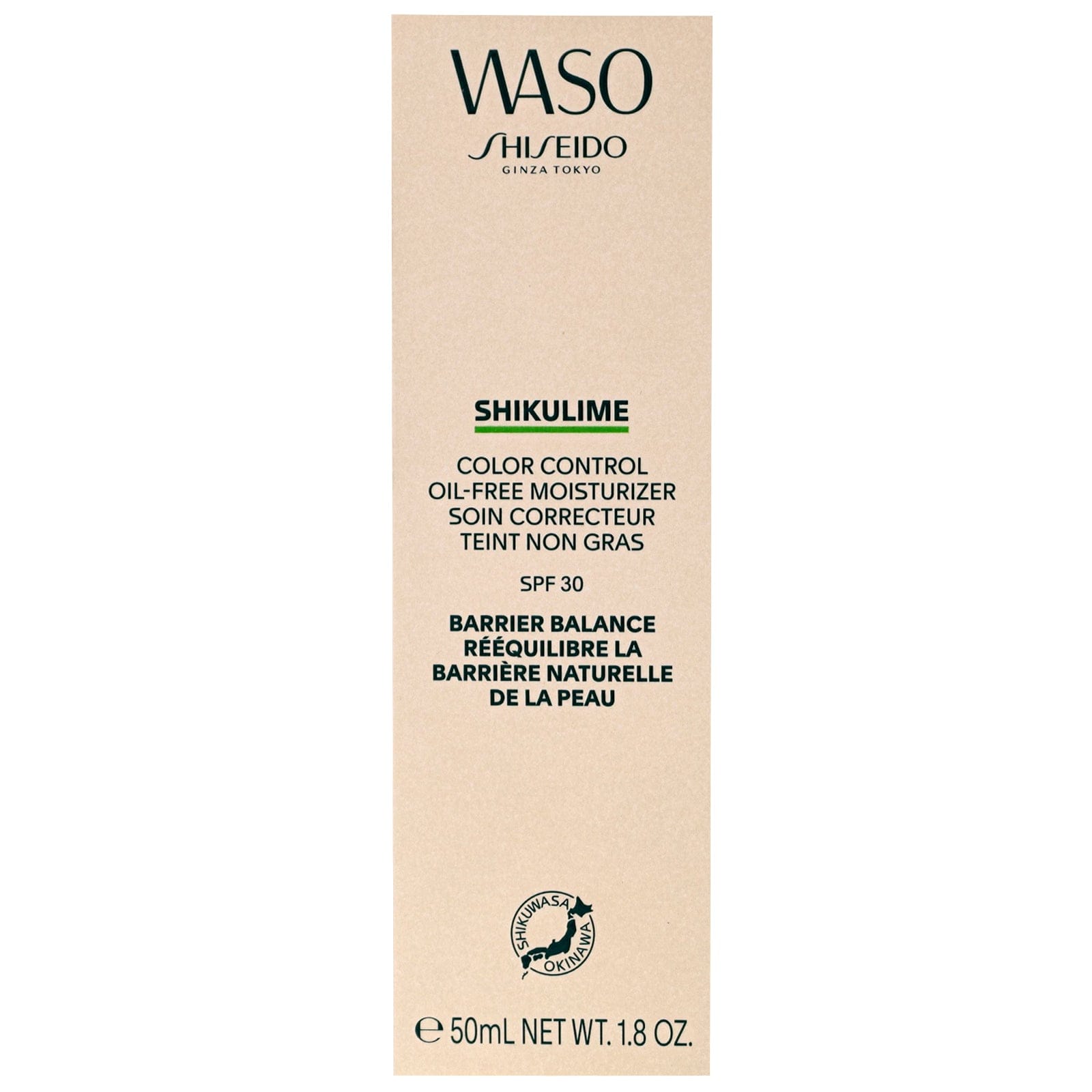 Shiseido Waso: SHIKULIME Color Control Oil-Free Moisturizer SPF30 50ml