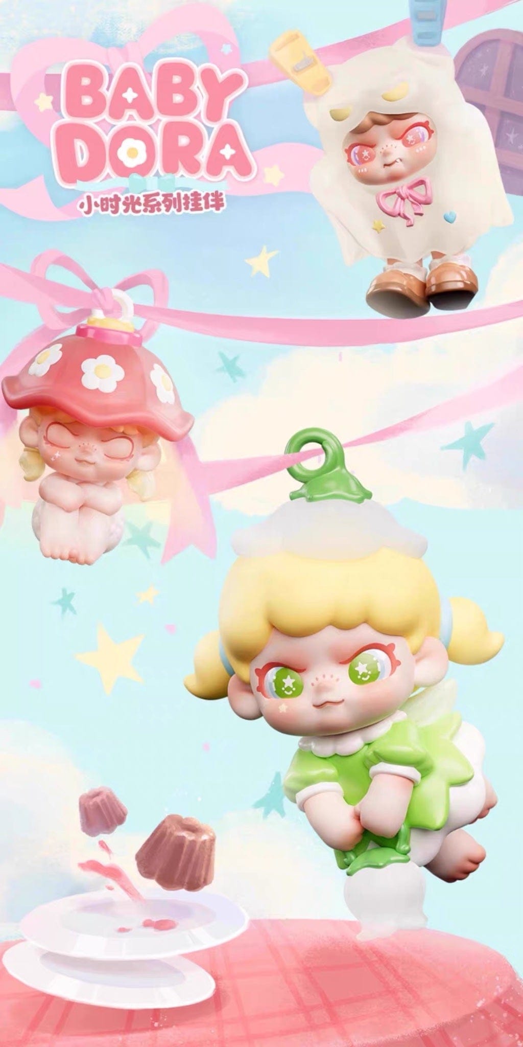 Siubigar DORA Little Time Series Keychain Blind Box by TNTSpace
