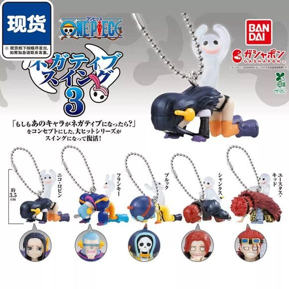 Bandai Gashapon One Piece Negative Hollow Swing Mascot 3 Gacha Keychain - 1 pc