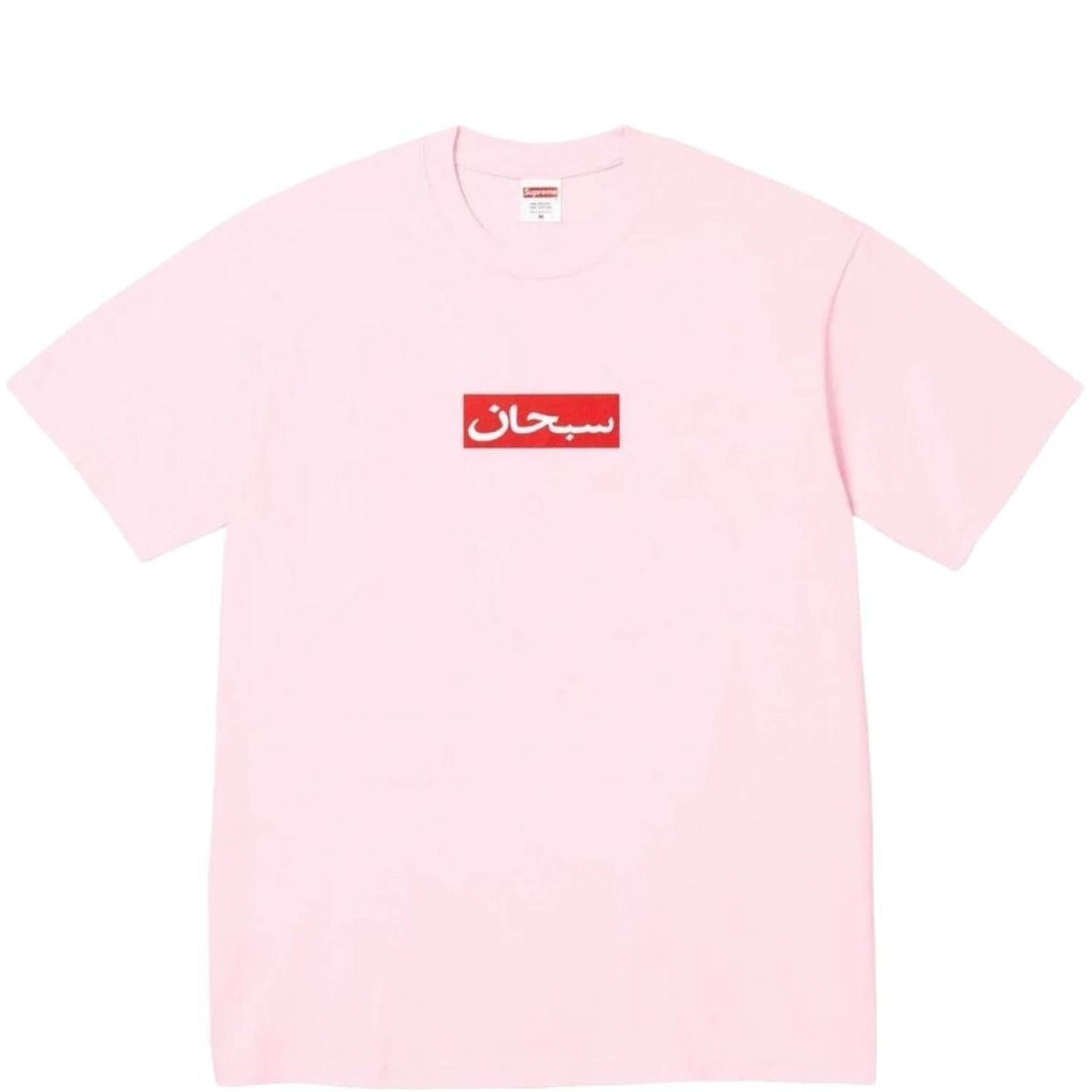 SUPREME ARABIC BOX LOGO LIGHT PINK TEE