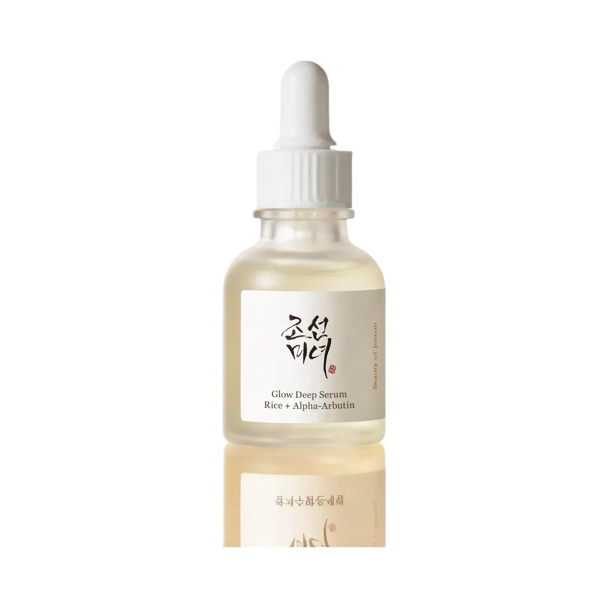 Beauty of Joseon Glow Deep Serum: Rice + Alpha-Arbutin 2.03 fl. oz.(60ml)