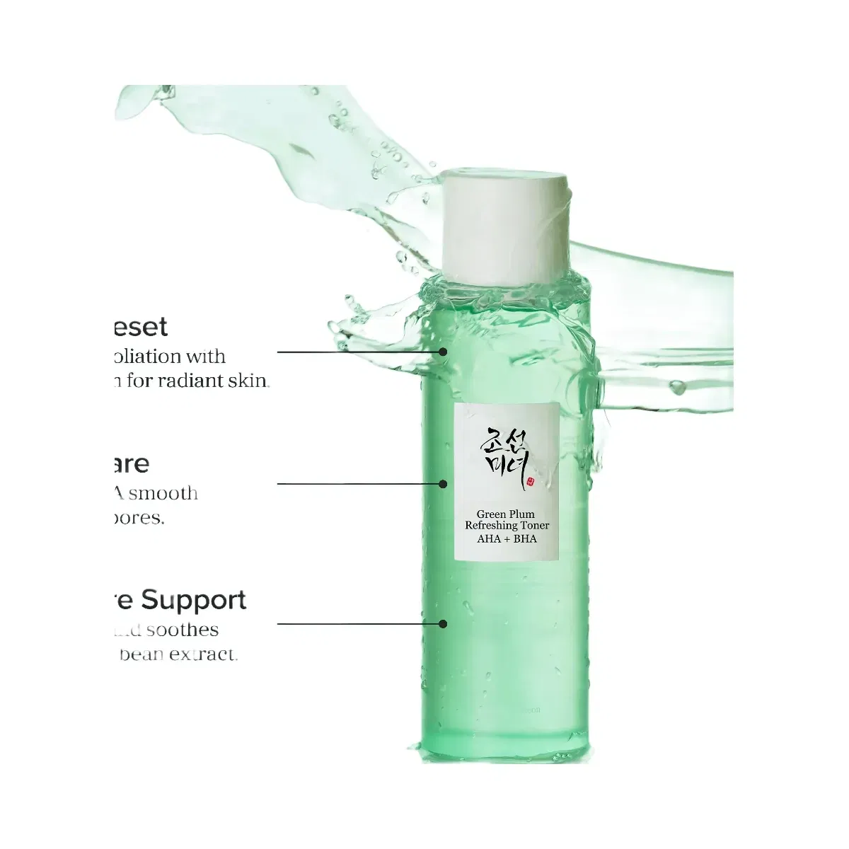 Beauty of Joseon Green Plum Refreshing Toner: AHA + BHA
