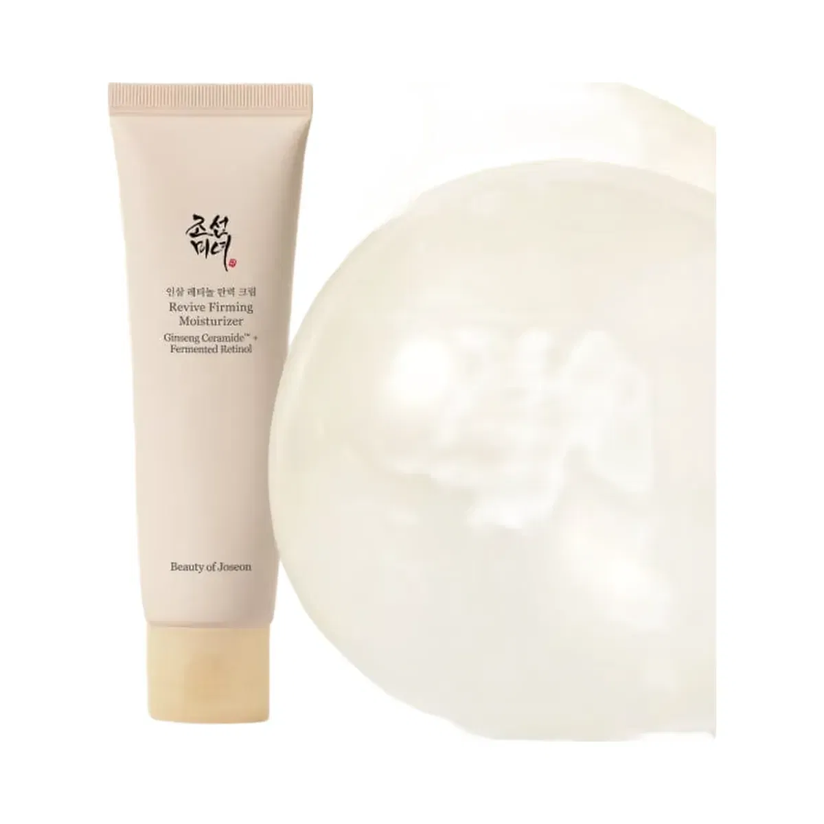 Beauty of Joseon Revive Essentials Set