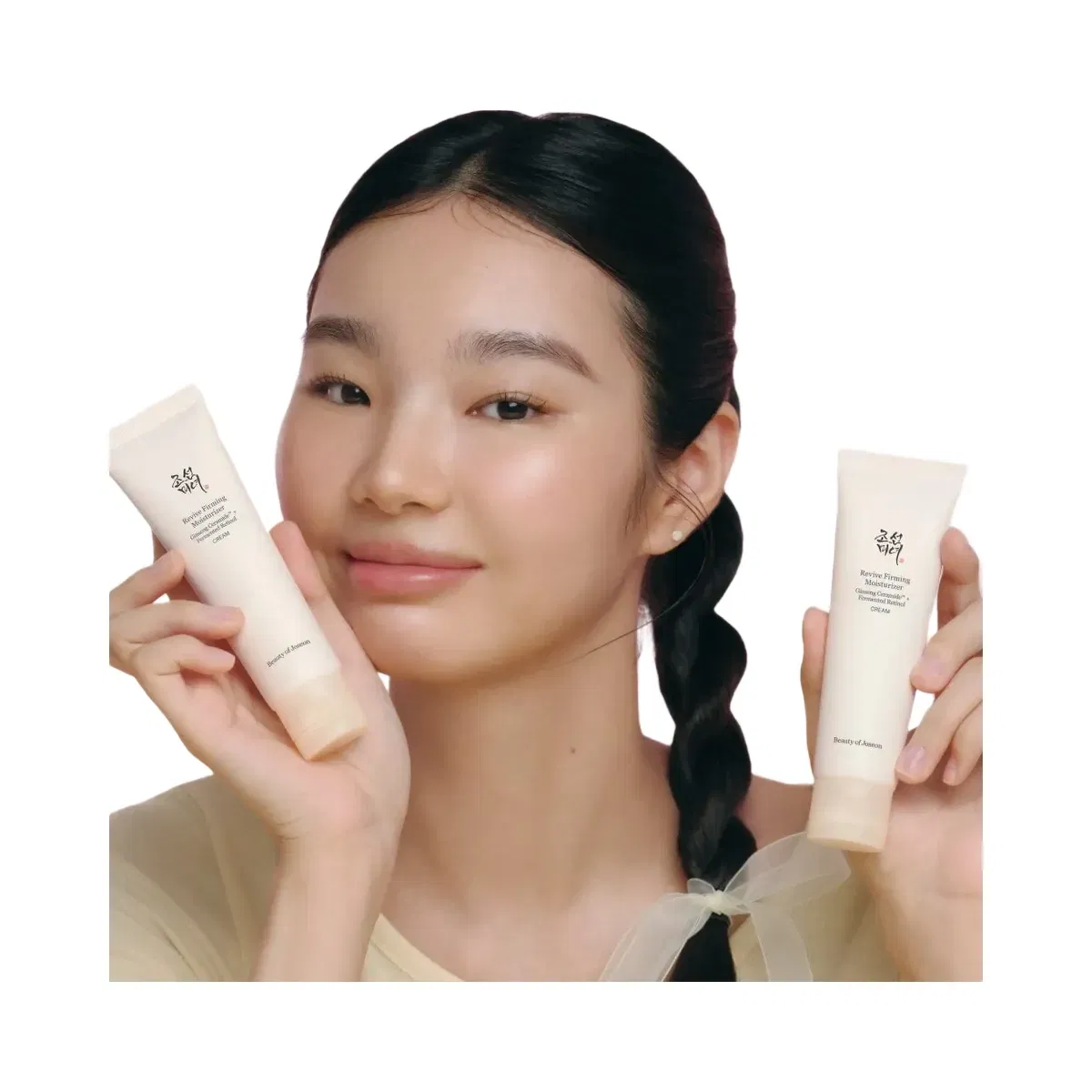 Beauty of Joseon Revive Essentials Set