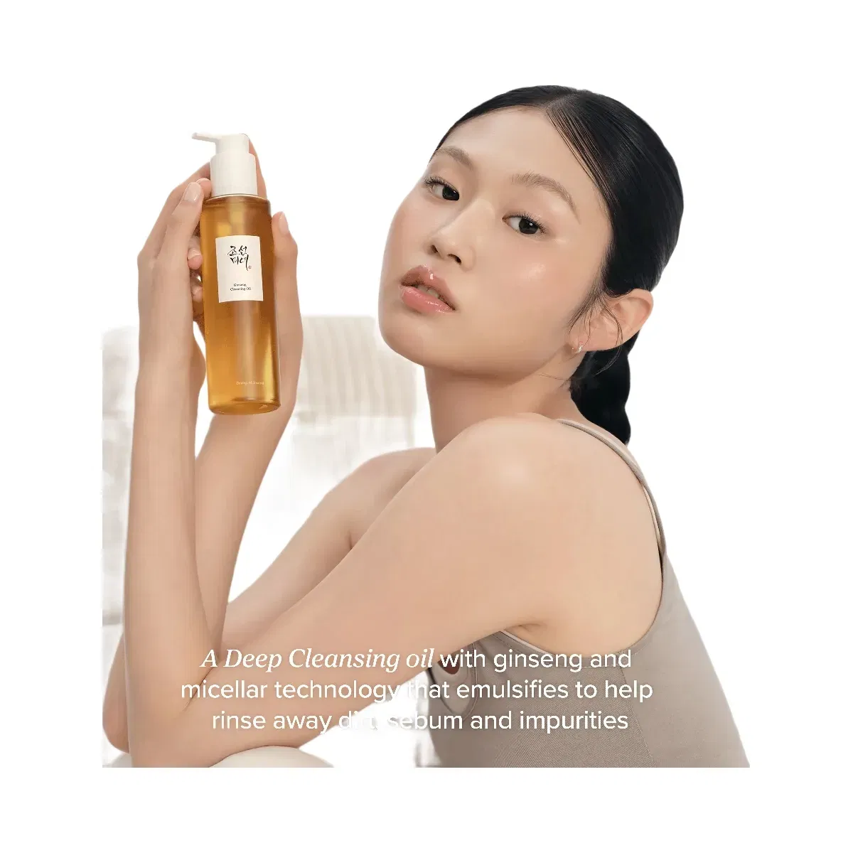 Beauty of Joseon Ginseng Cleansing Oil