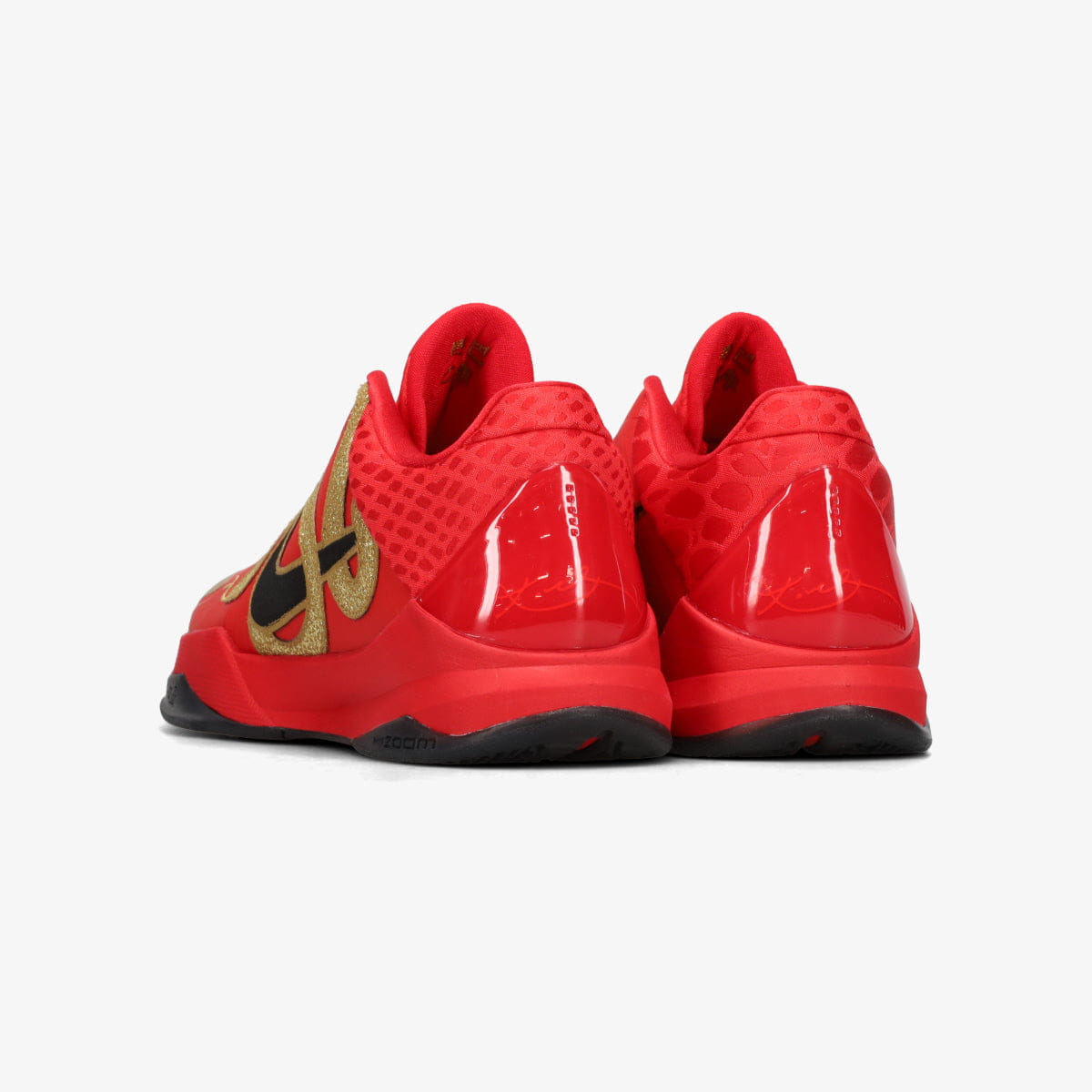 Nike KOBE 5 PROTRO - YEAR OF THE MAMBA -