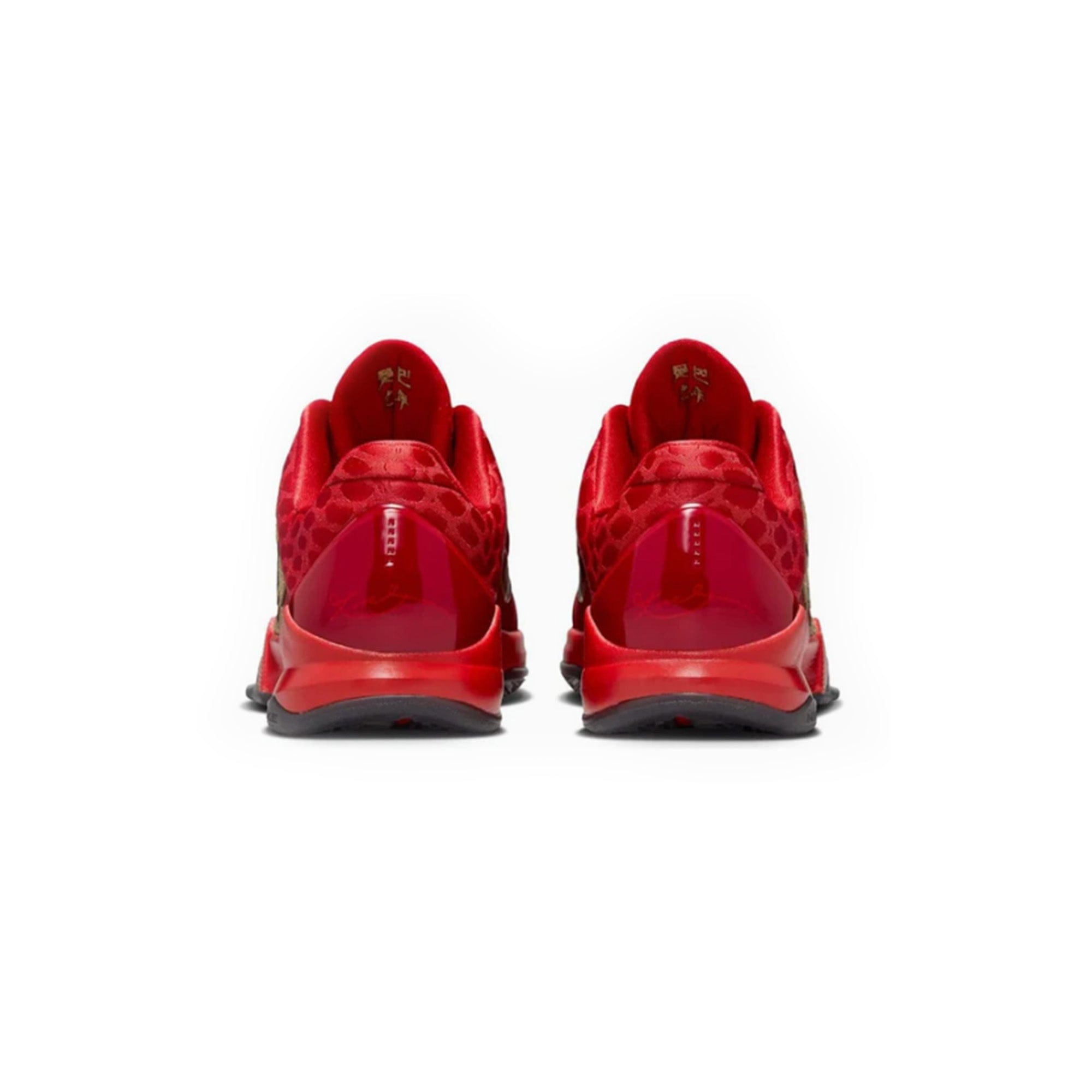 Nike Kobe 5 Year of the Mamba University Red GS (2025)
