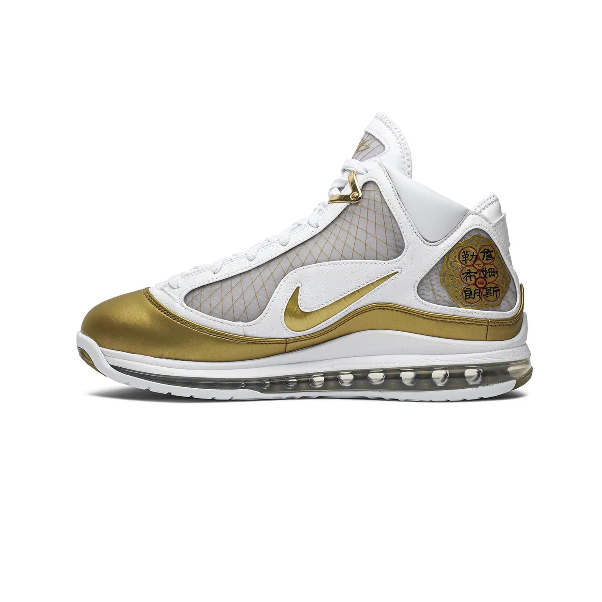 Nike LeBron 7 China Moon (2020)