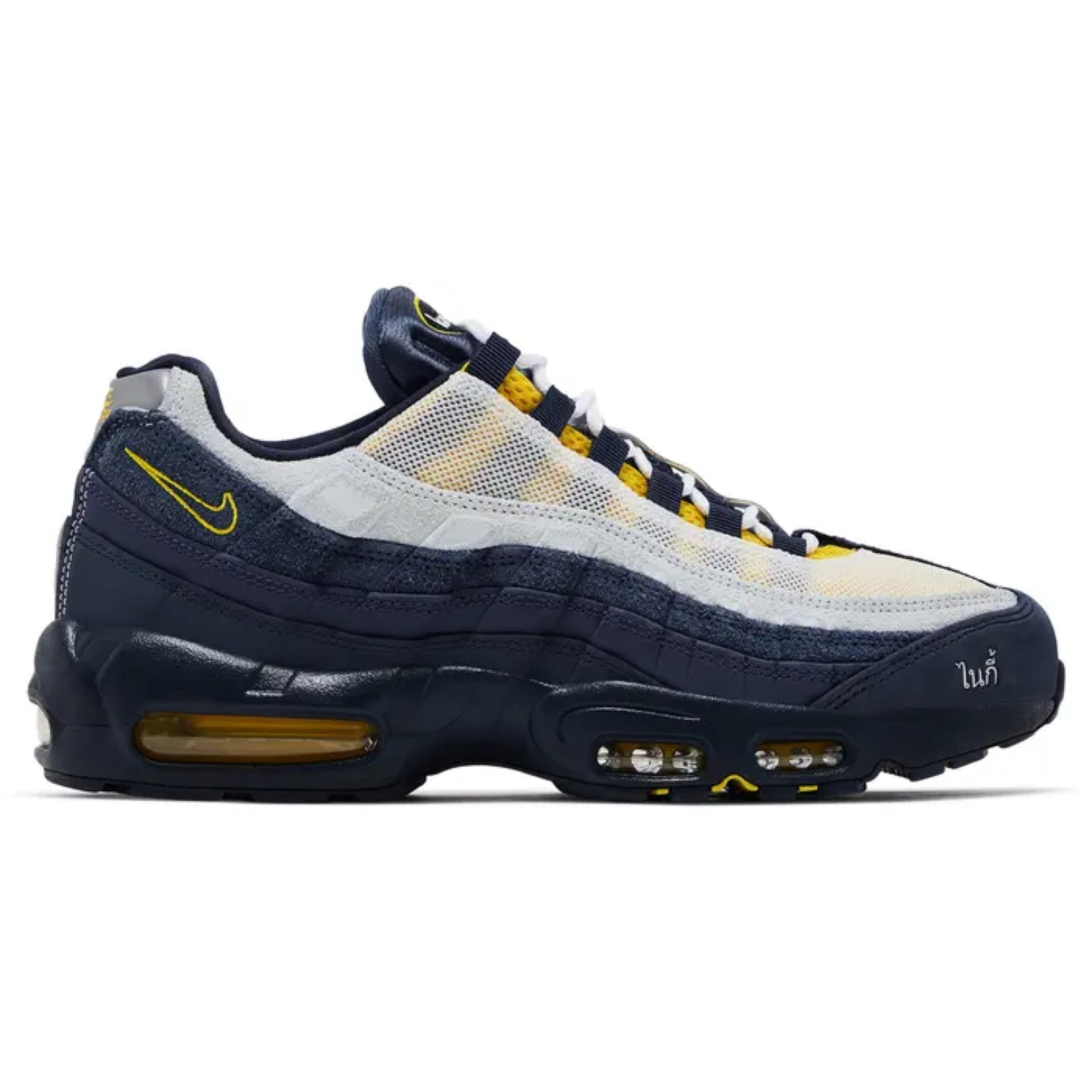 Nike Eric Koston x Nike Air Max 95 SB Obsidian Speed Yellow